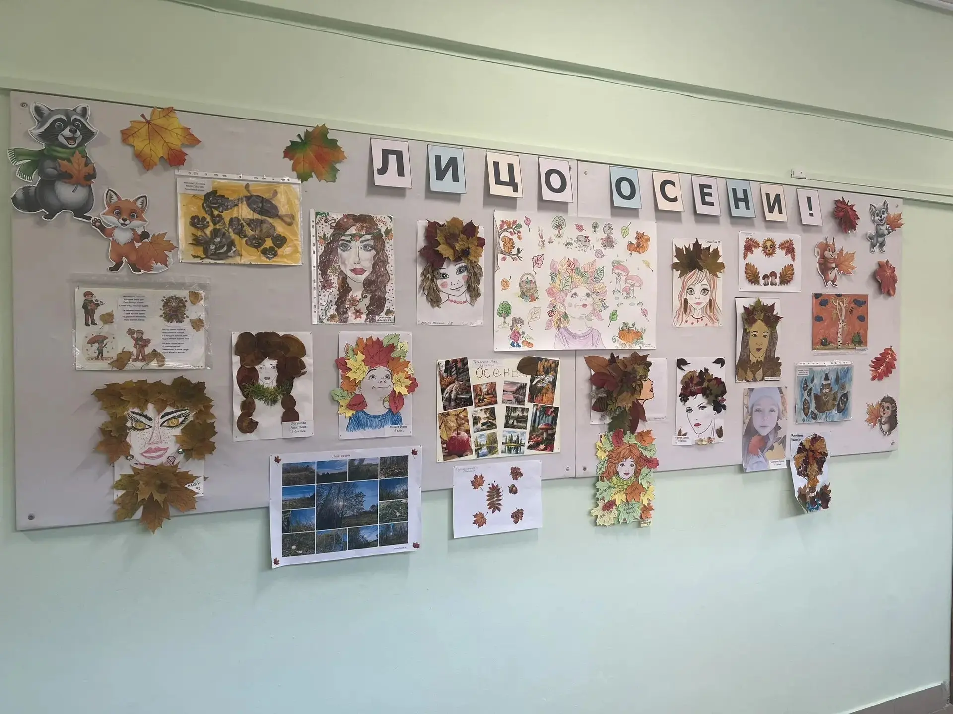 🍂 «Лицо осени»: когда осень смотрит на нас сквозь коллажи 🍂