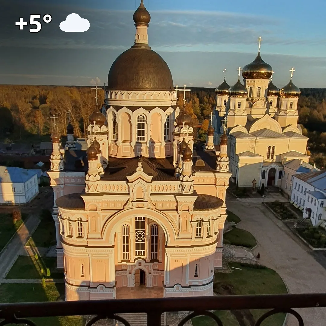 Доброе утро!