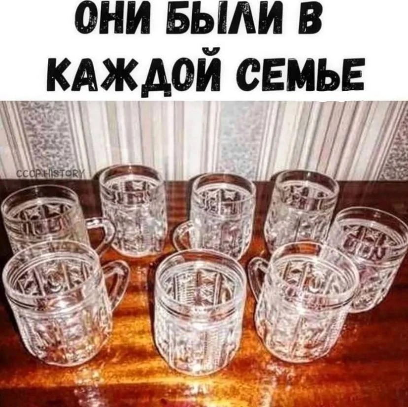 Помните такие? 🤗