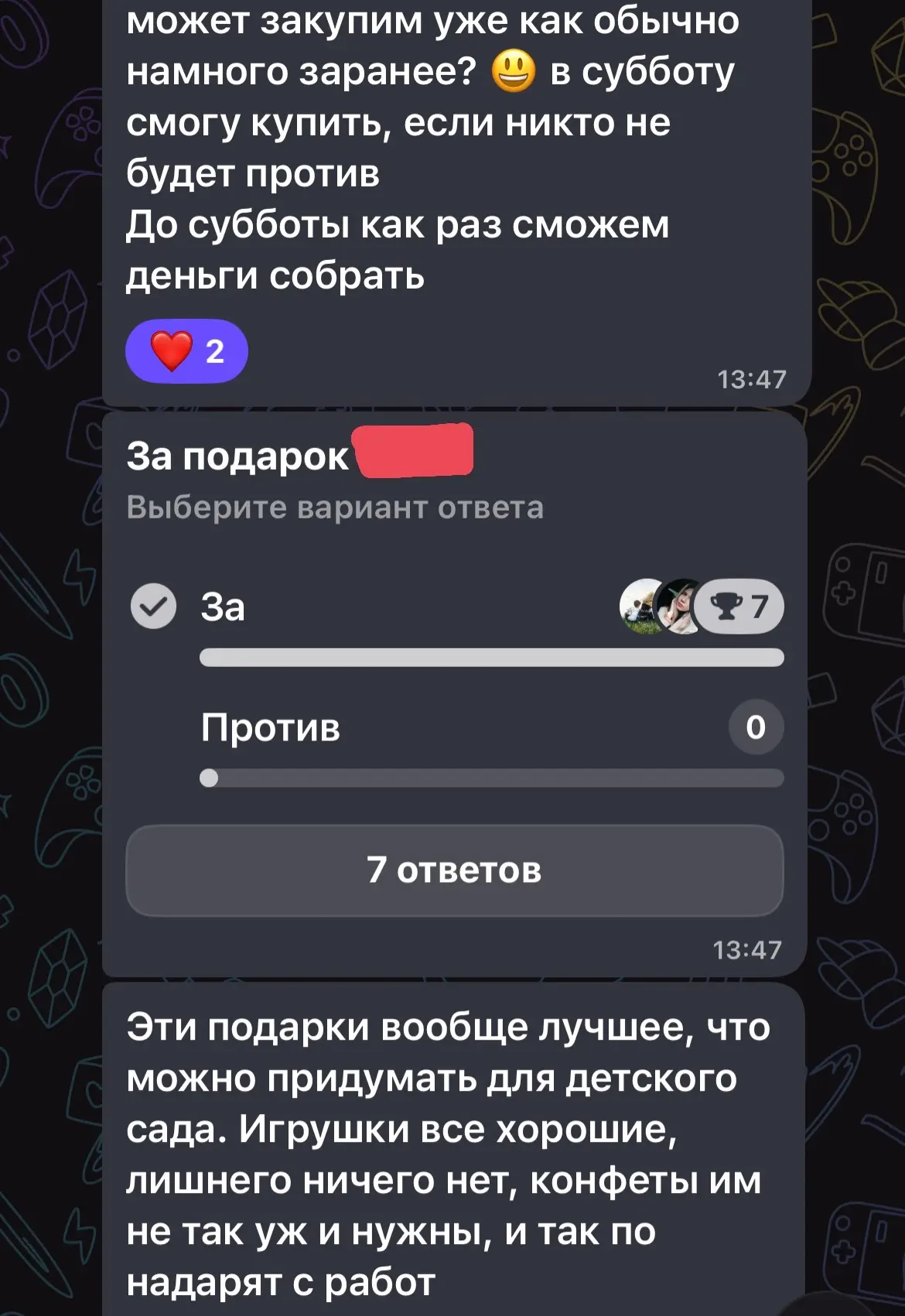 Как же я люблю наш садик и нашу группу! 🌷