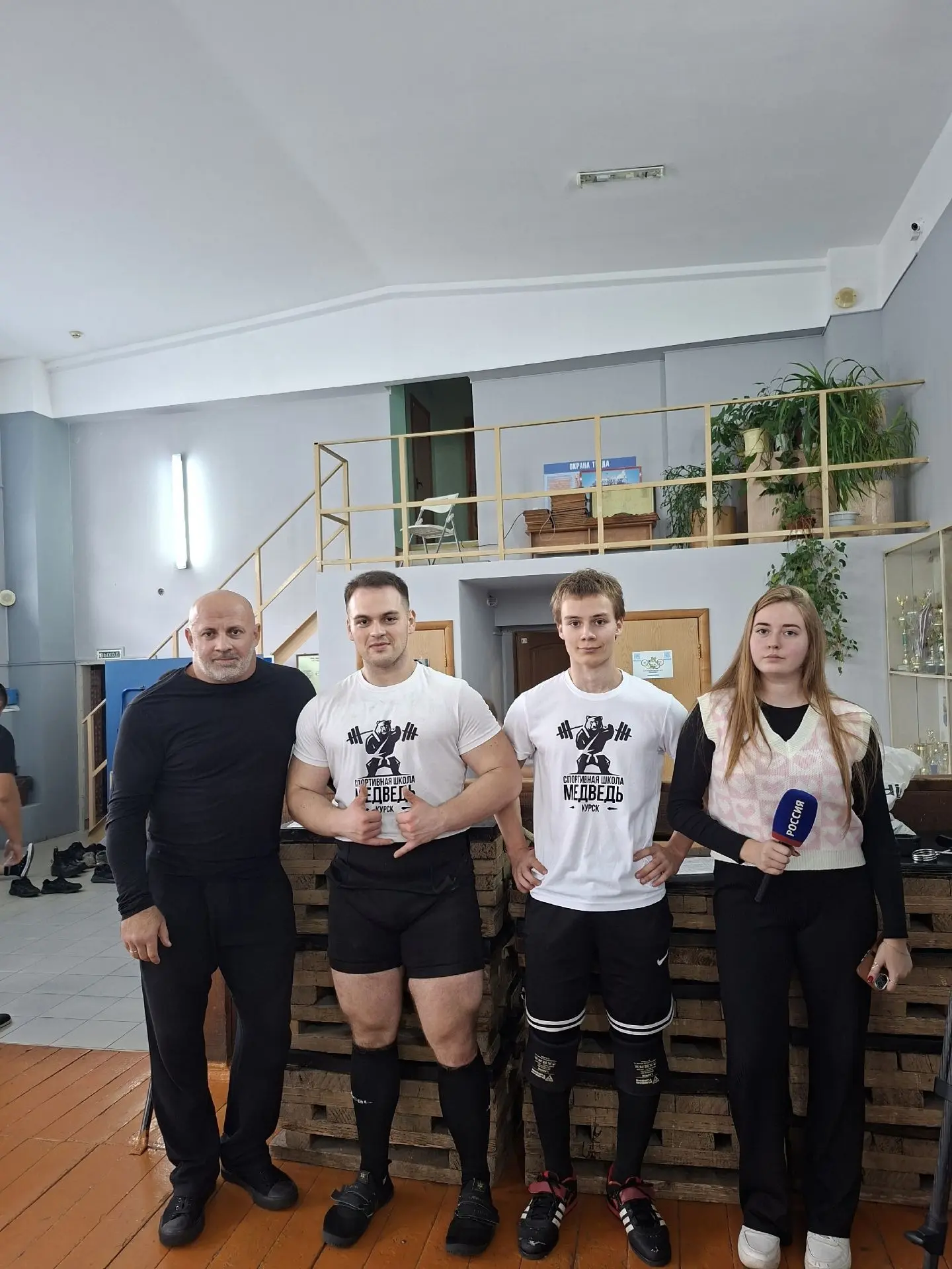 📸 Вчера спортивную школу «Медведь» посетили гости — съёмочная группа телеканала «Россия »