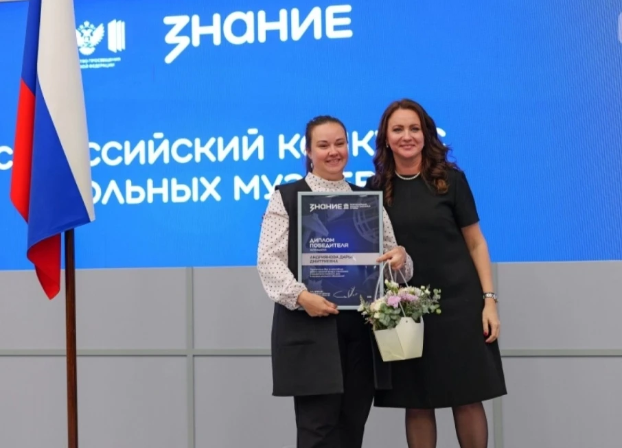 Школьный музей села Гайтер Комсомольского района Хабаровского края одержал победу во Вс...