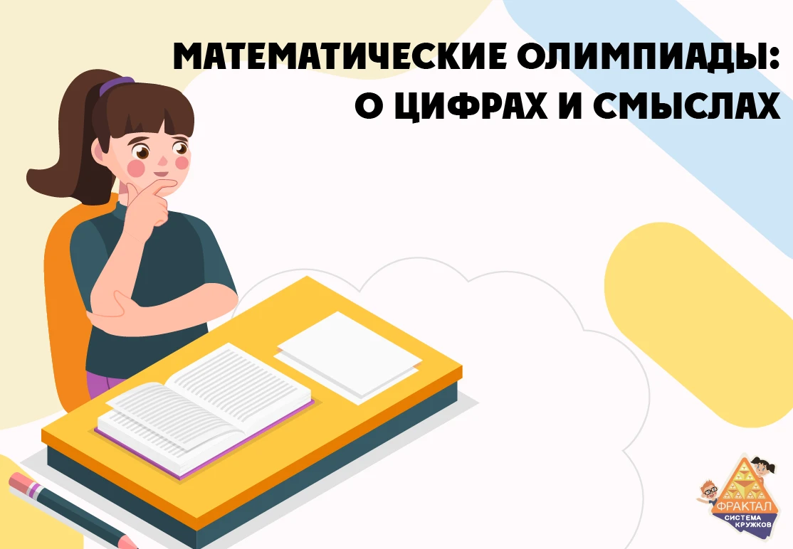 Дорогие друзья!