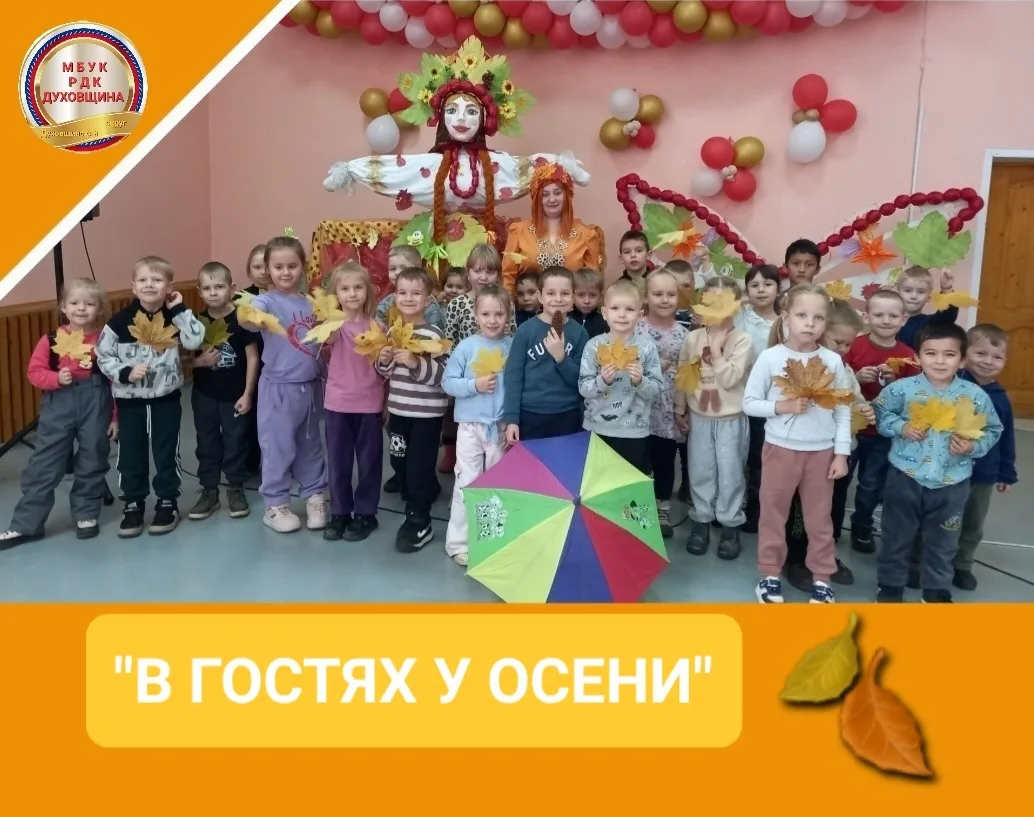 🔆🍂Осень — это самое загадочное время года. Она дарит всем перед снежной и холодной зи...