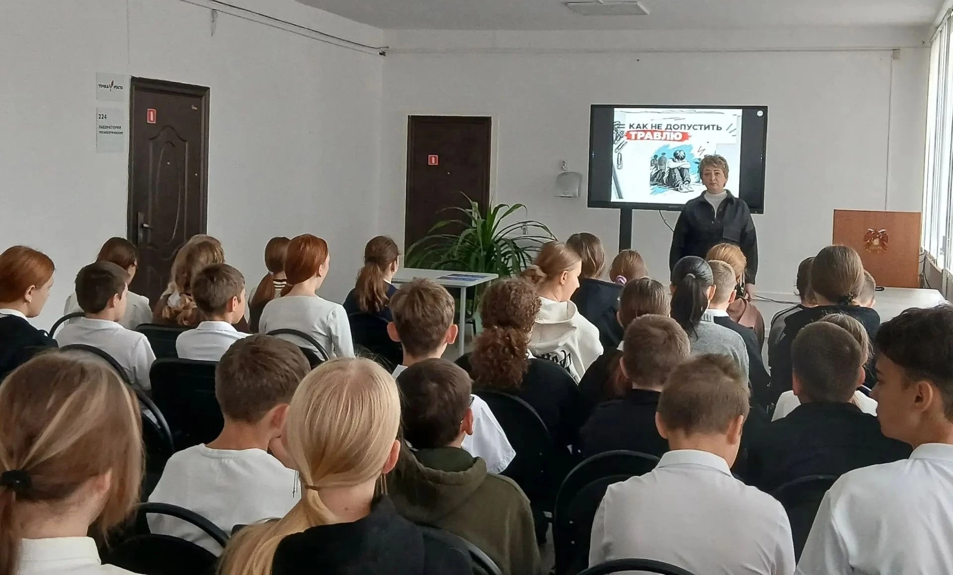 В рамках профилактики правонарушений среди несовершеннолетних 12 октября 2026 года в МБ...