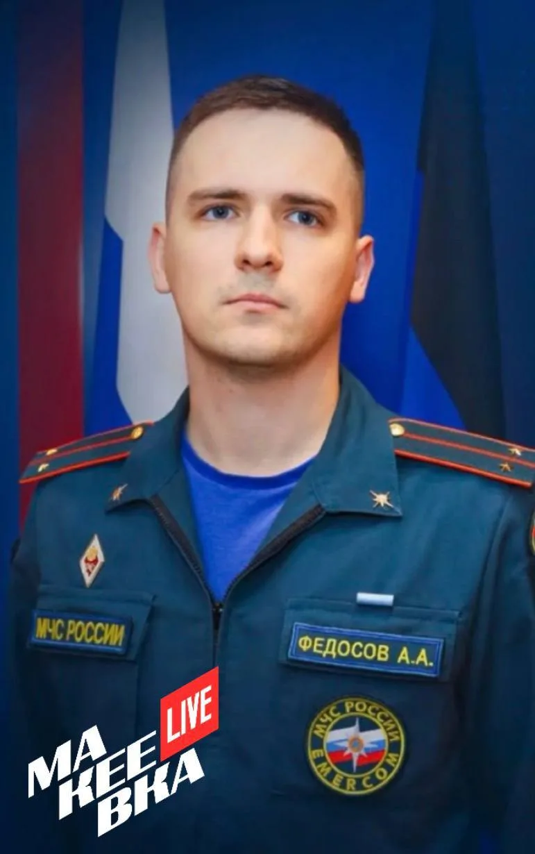 🧯 Сотрудник МЧС в свой выходной предотвратил пожар в Макеевке