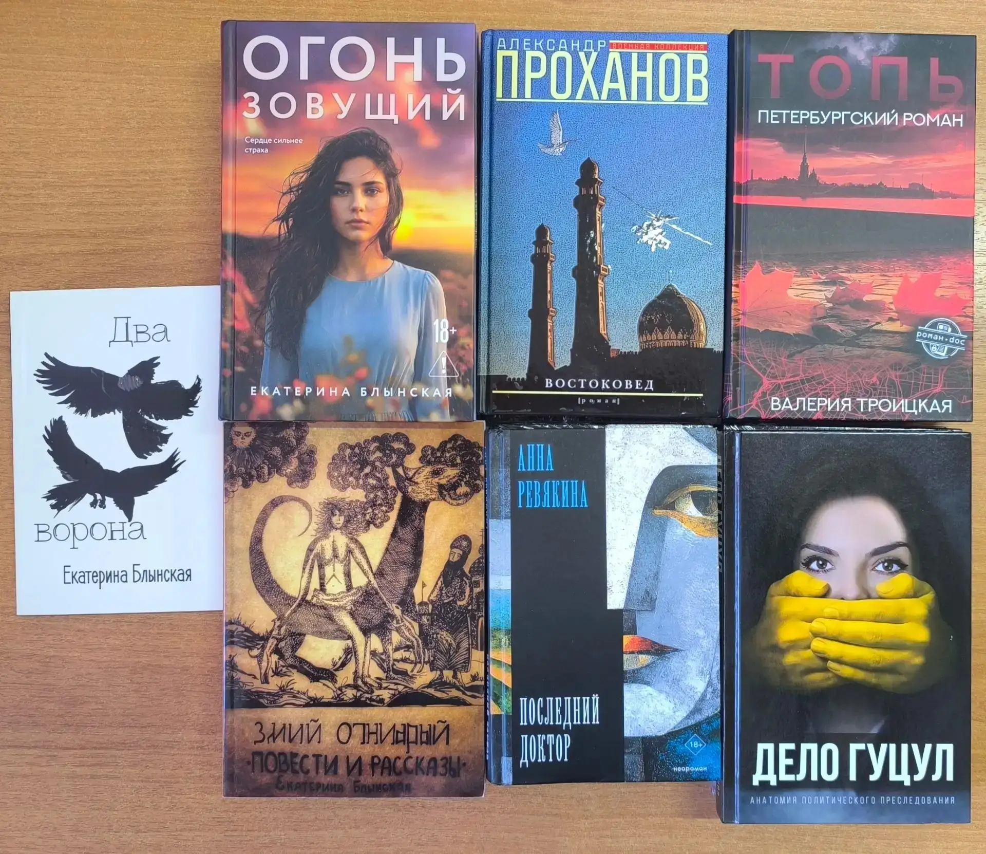 Новое поступление изданий про СВО 📚