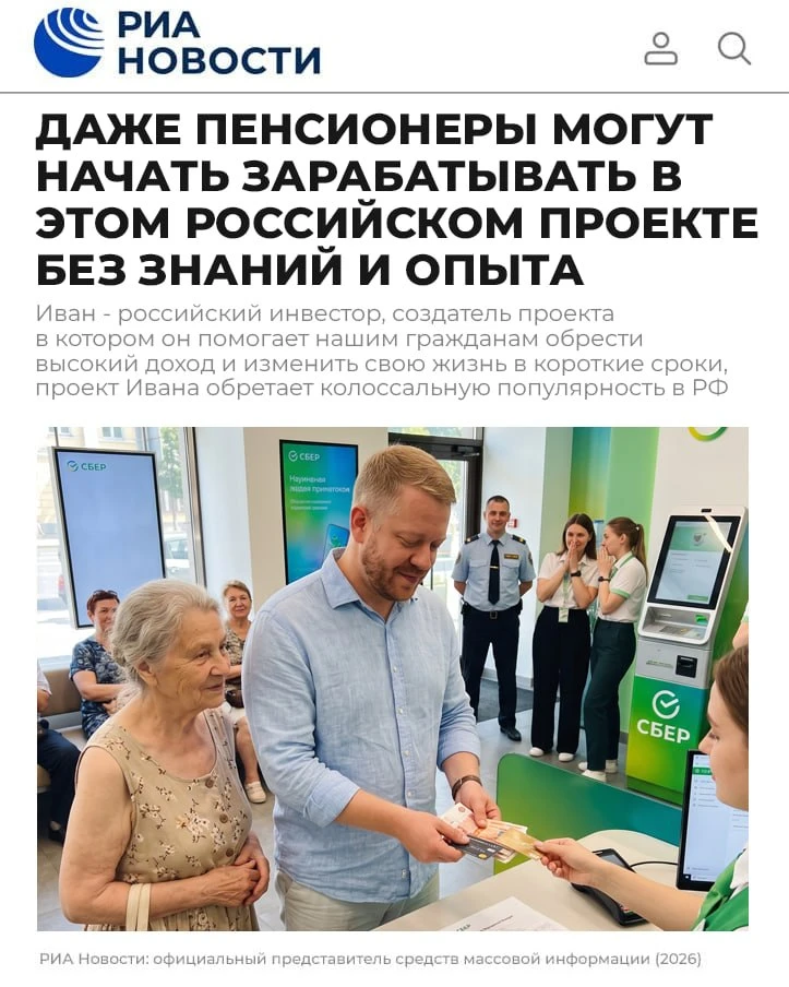 👉 Как 70-ти летняя участница проекта смогла закрыть ипотеку своему сыну за 6 месяцев