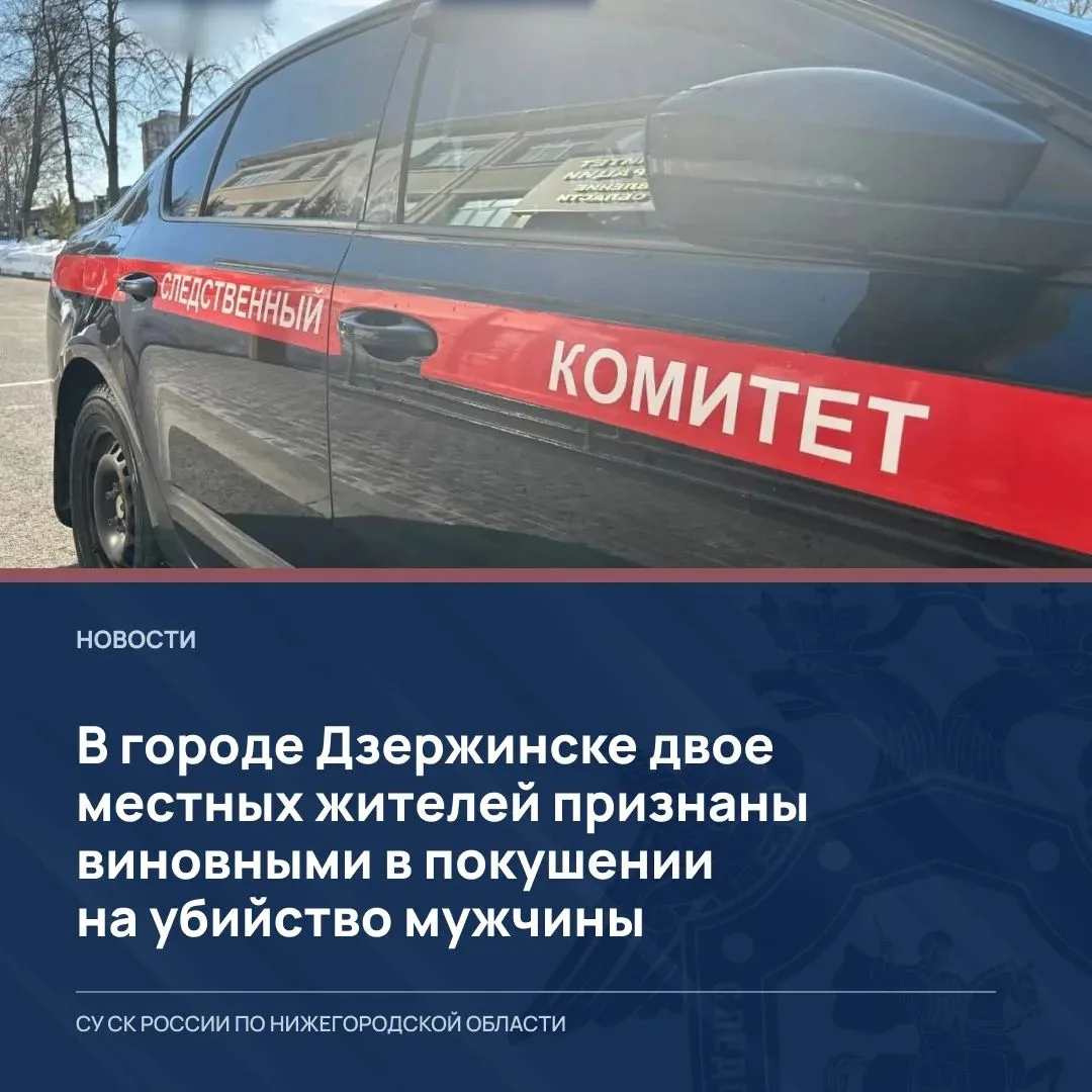 Нижегородский районный суд г. Нижнего Новгорода вынес приговор сотрудникам научно-иссле...