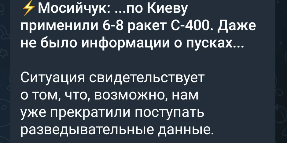 🔴 Просрочка допи*делся? 🤭