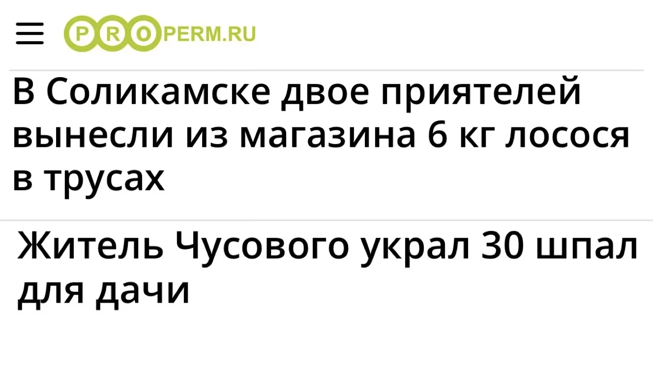 Понимаем, что понедельник – день тяжелый. Но все же не тяжелее 6 кг рыбы в трусах или 3...