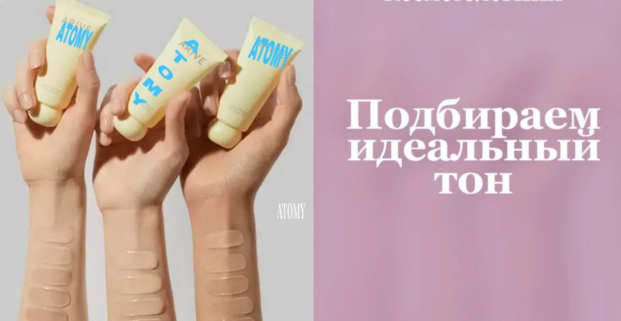 С правильным выбором у многих проблемы. Хотя наши средства подстраиваются под кожу и вы...
