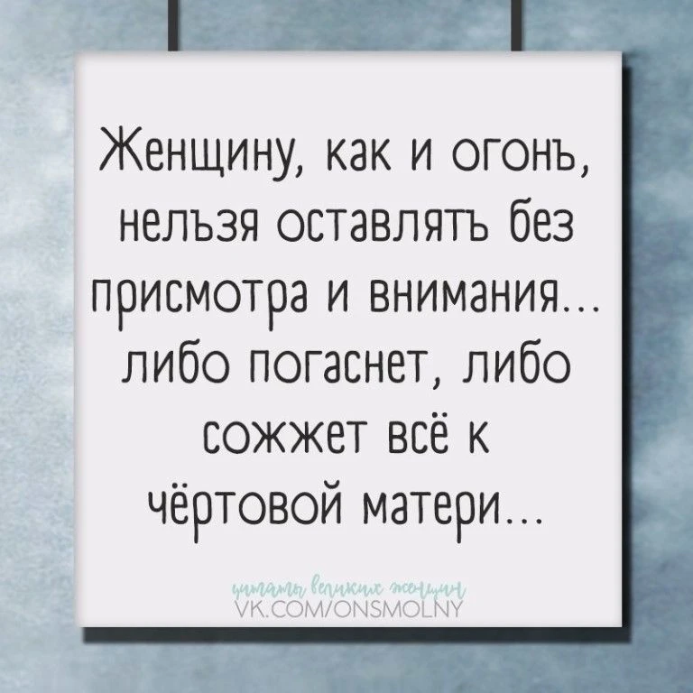 Истина)