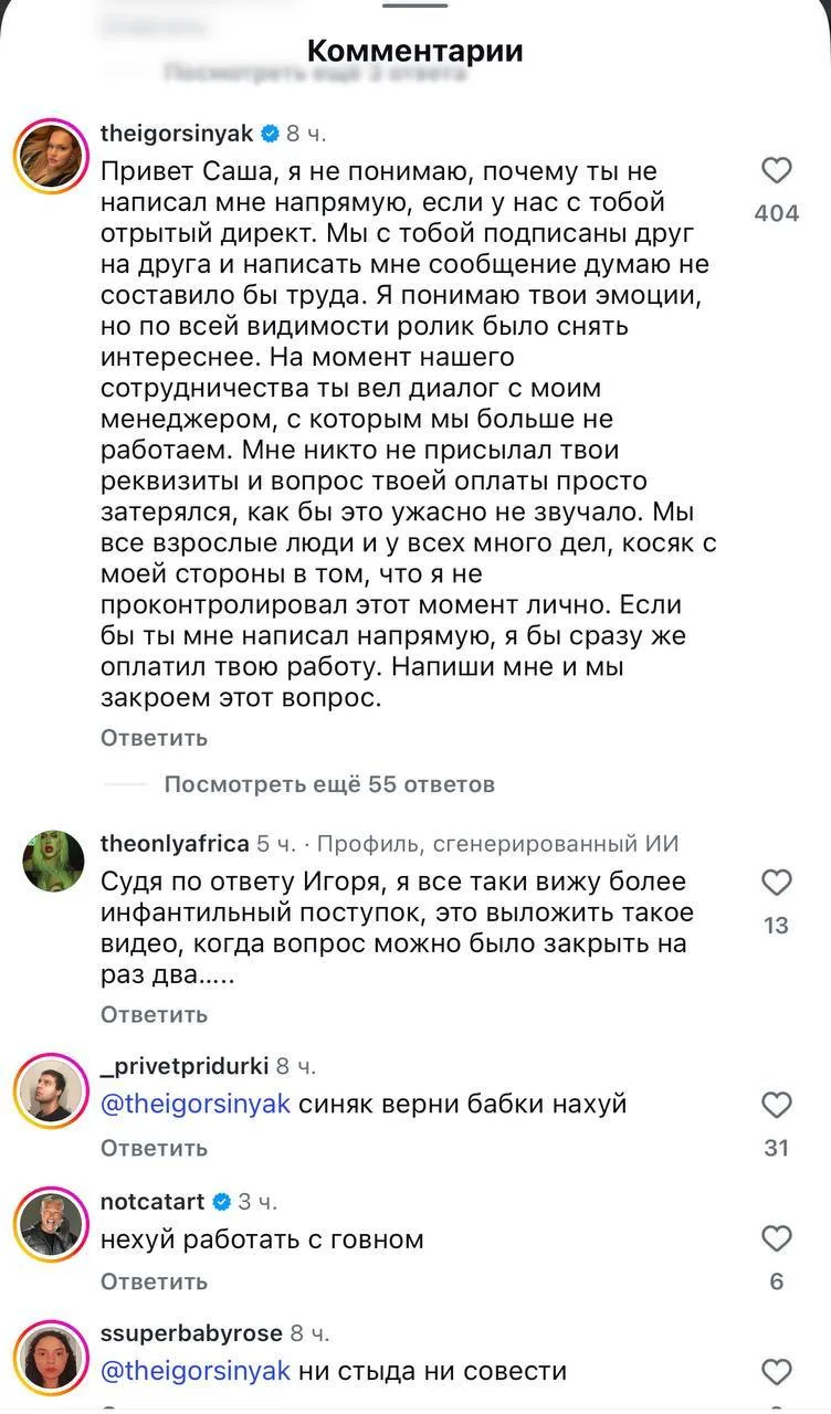 Был сегодня пост. Баронессе пихают в панамку, он отмазывается