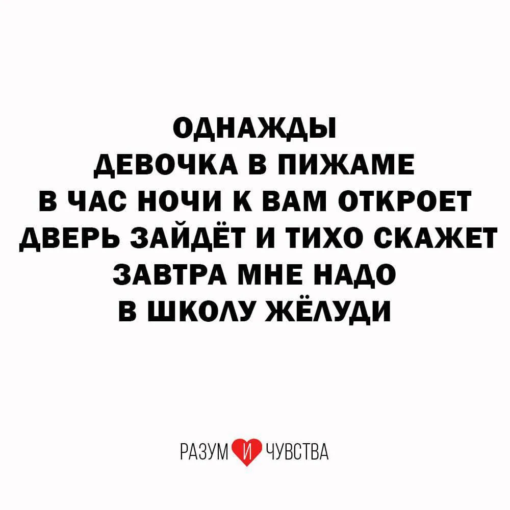 Спасибо за реакции — очень ценю!