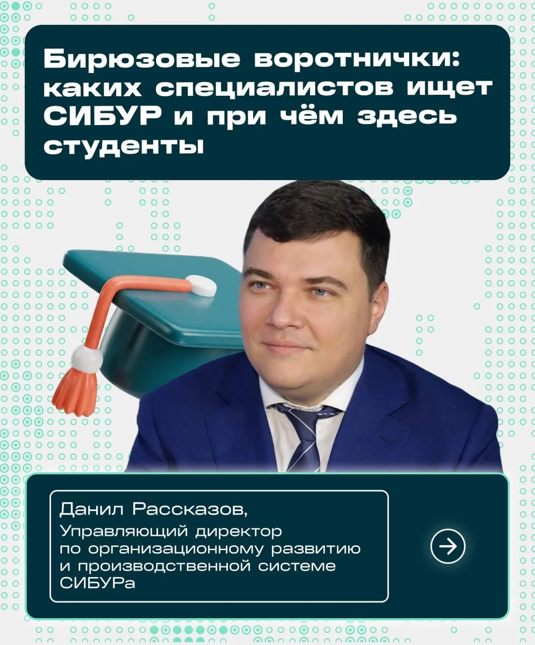 11. МИЛЛИОНОВ. СПЕЦИАЛИСТОВ.