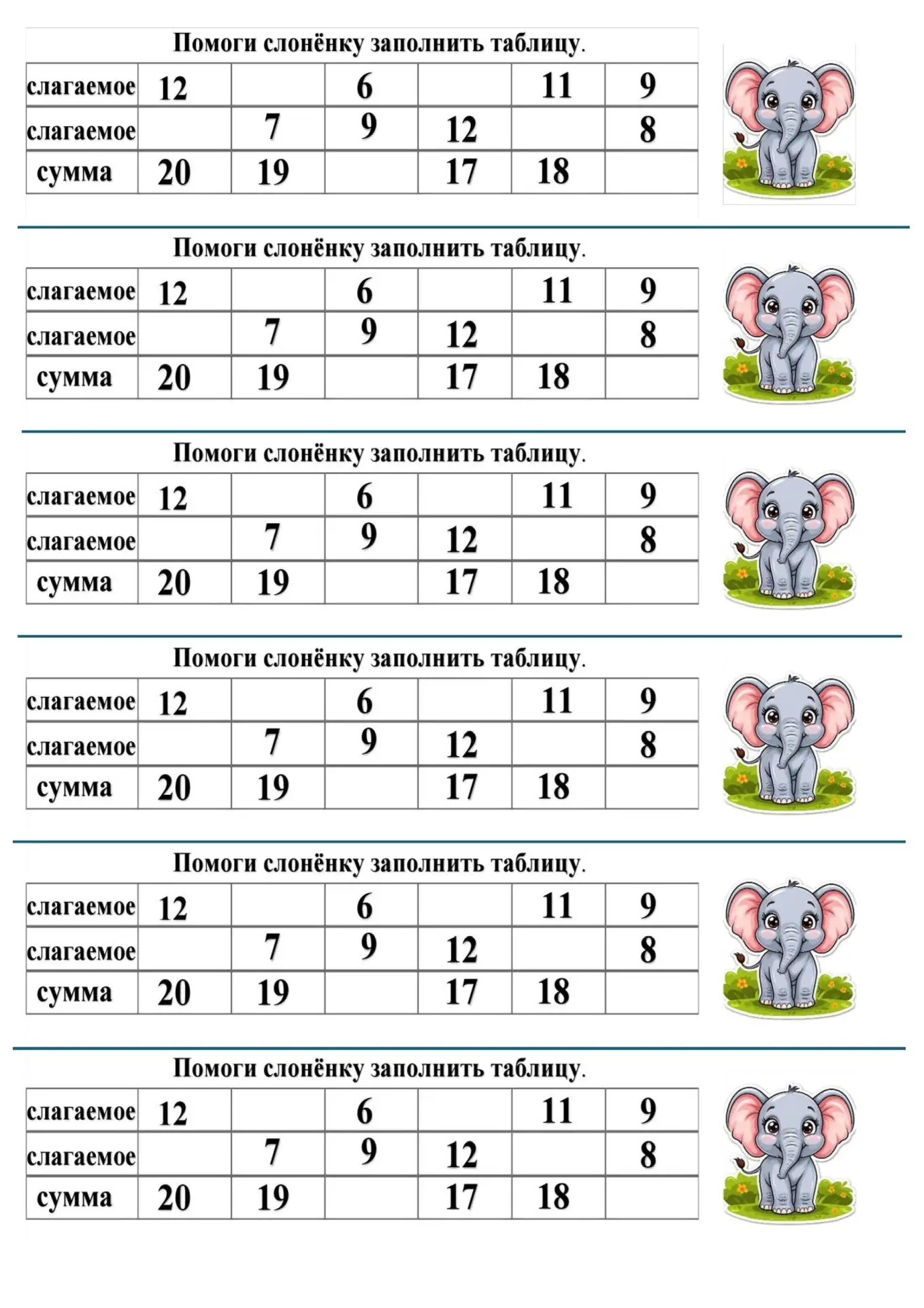 Упрощаем жизнь себе и ученикам!