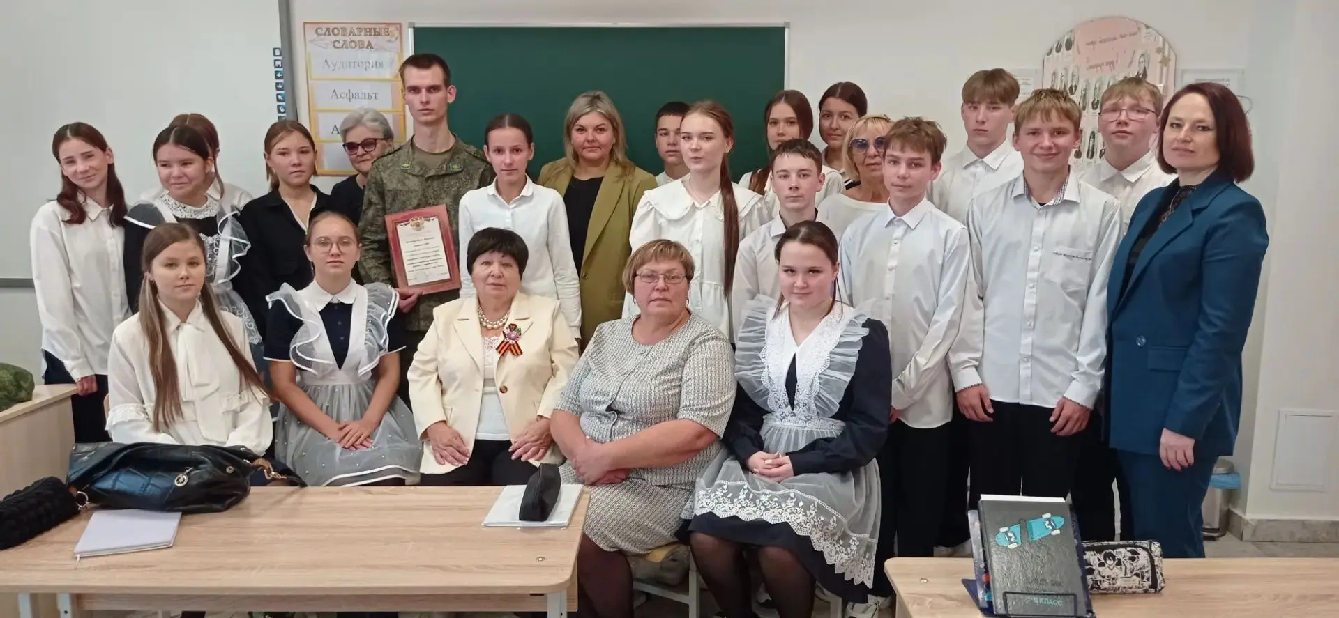 Уроки мужества и чести!