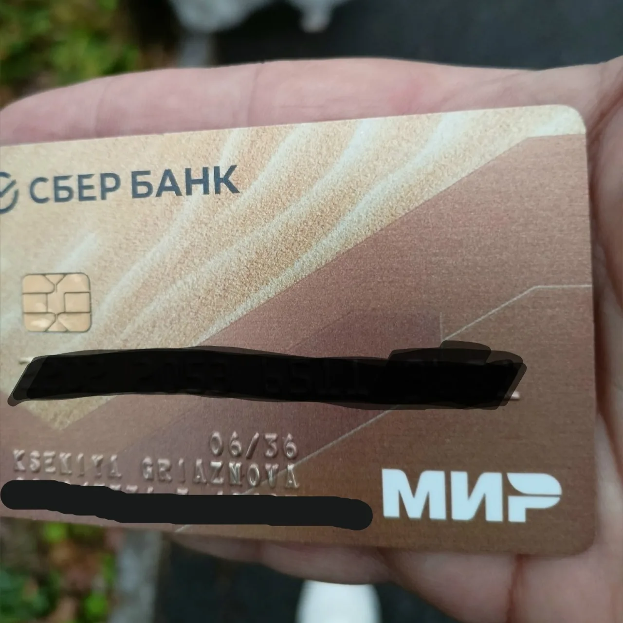 Найдена банкрот карта. Обращаться по номеру +7-985-721-04-38 Надежда