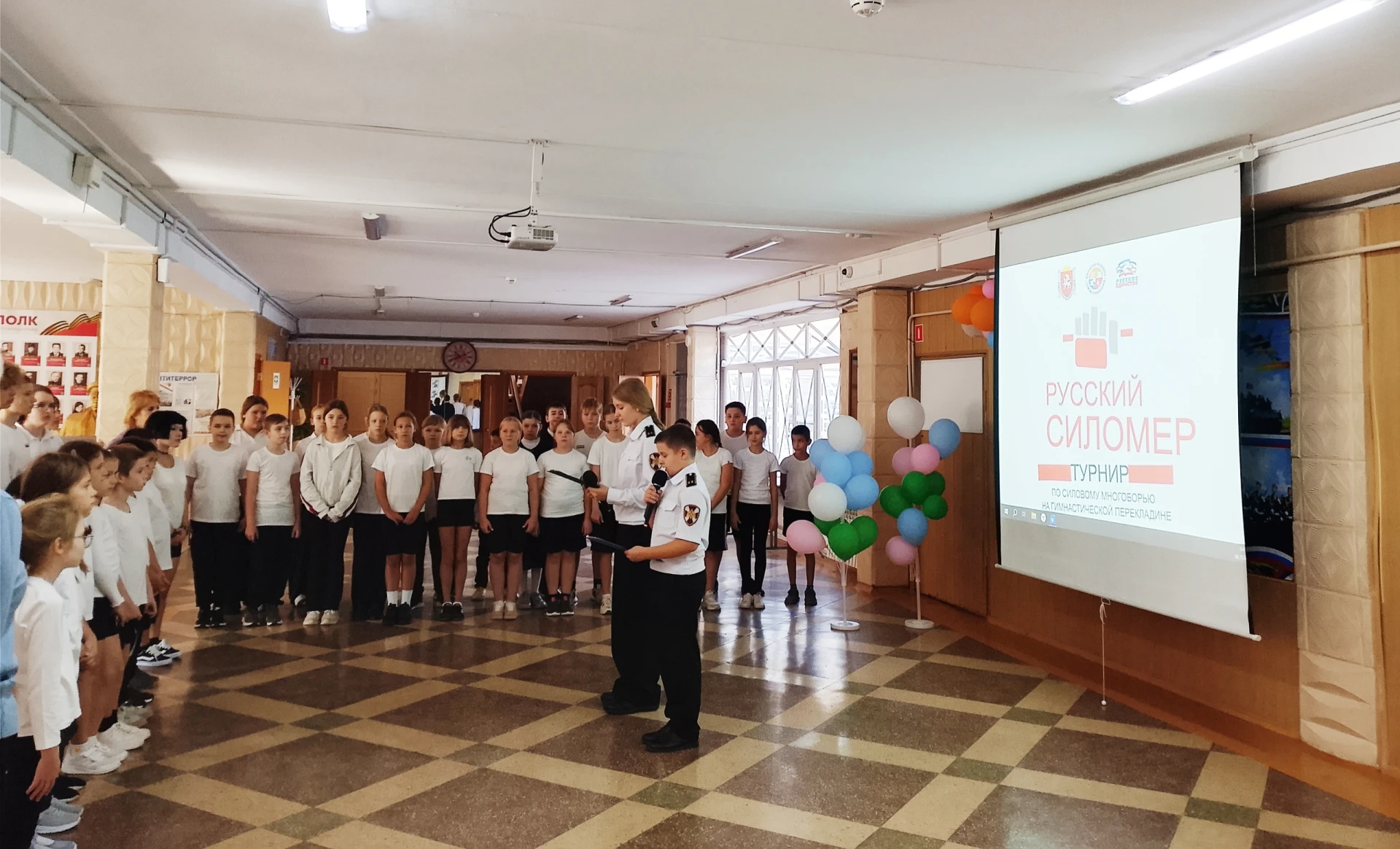 💪«Русский силомер»: сила, здоровье и патриотизм.