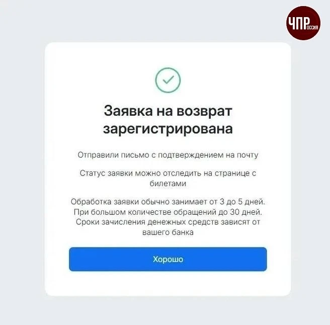 Фанаты Канье Уэста могут вернуть деньги