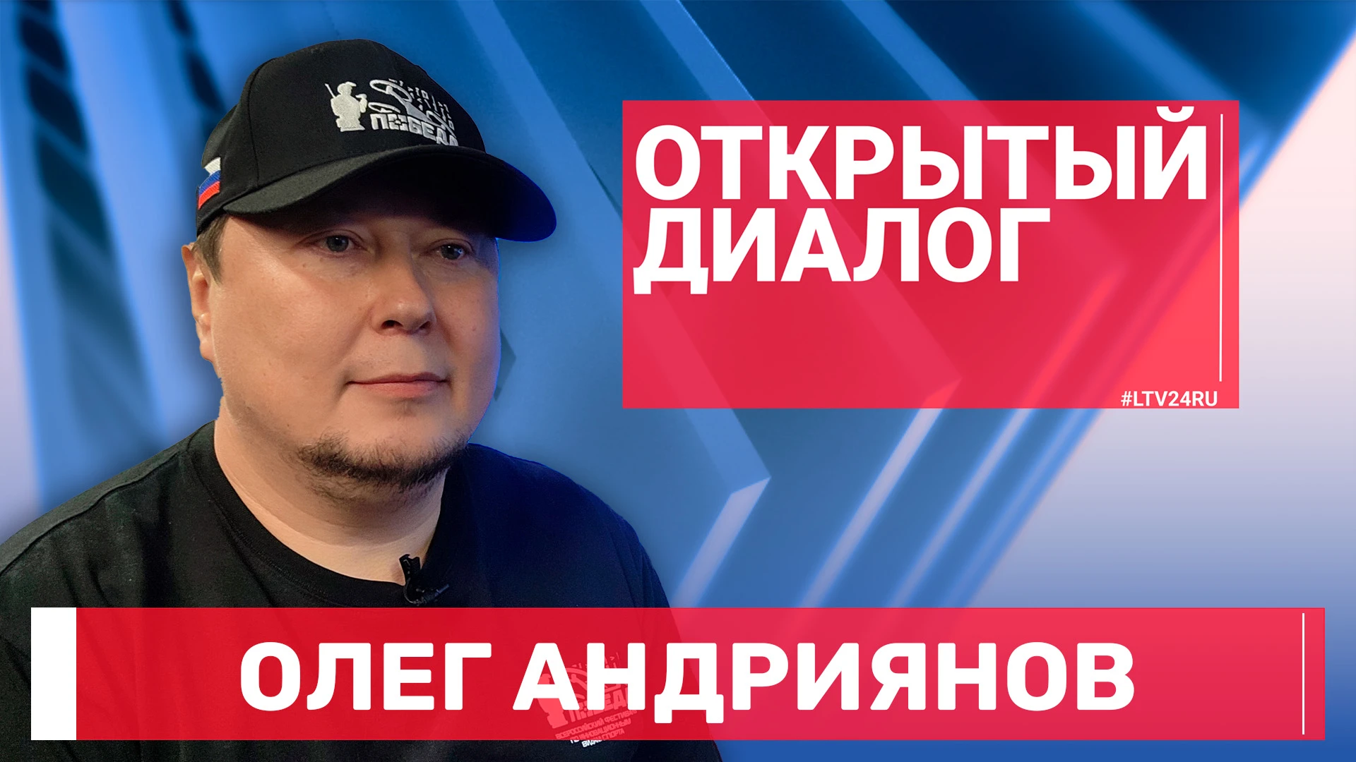 ⚡️ С 27 по 29 сентября в Раменском городском округе прошел II Всероссийский фестиваль и...
