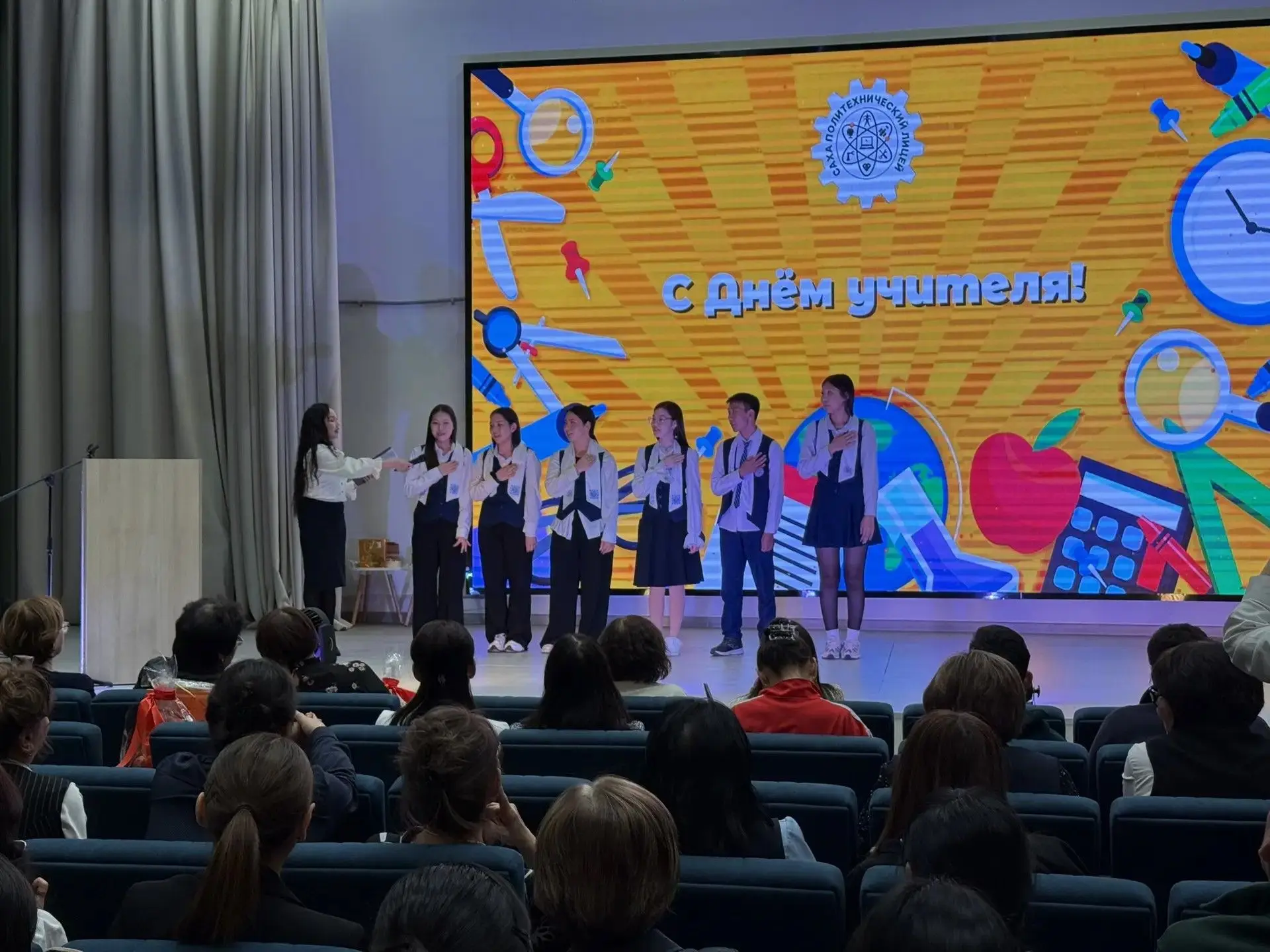 Сегодня, 5 октября, в рамках торжественного мероприятия с Днем Учителя, в нашем лицее с...