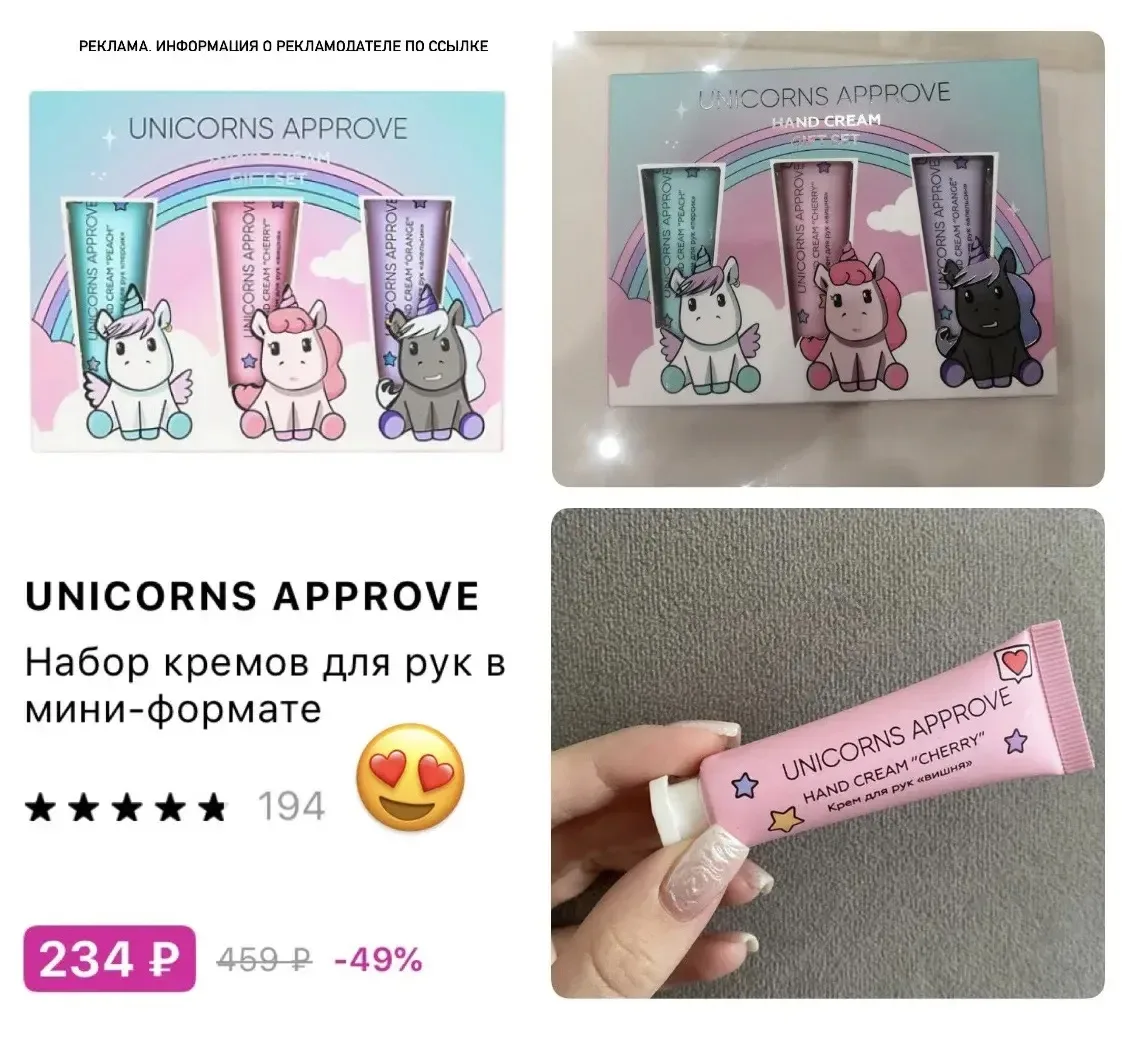 Берем на подарочки😍💝