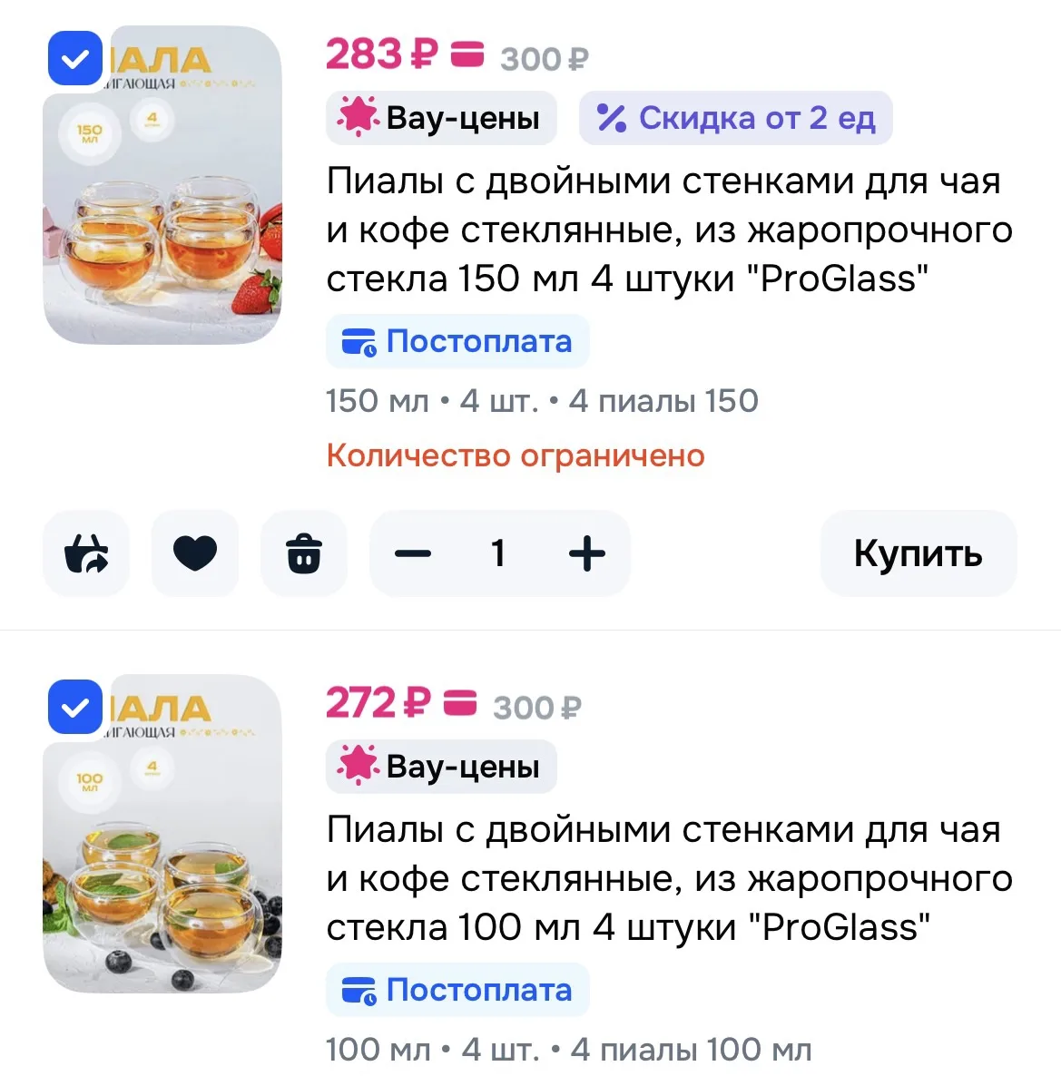 https://www.ozon.ru/cart?share=c_34f6VU1hd1hhWeobzhHcD