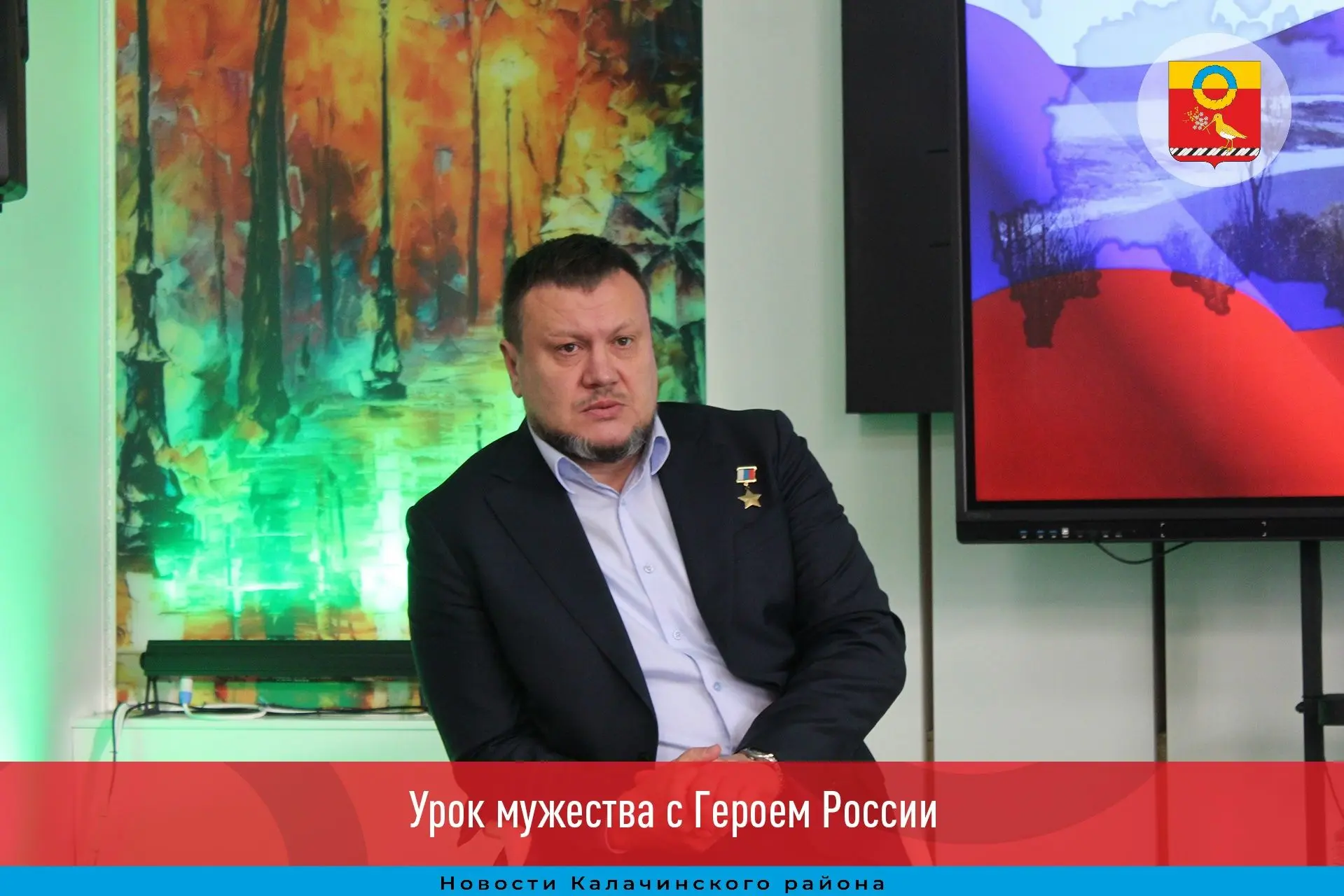 В преддверии Дня Героев Отечества для учащихся кадетского класса средней школы №2 проше...