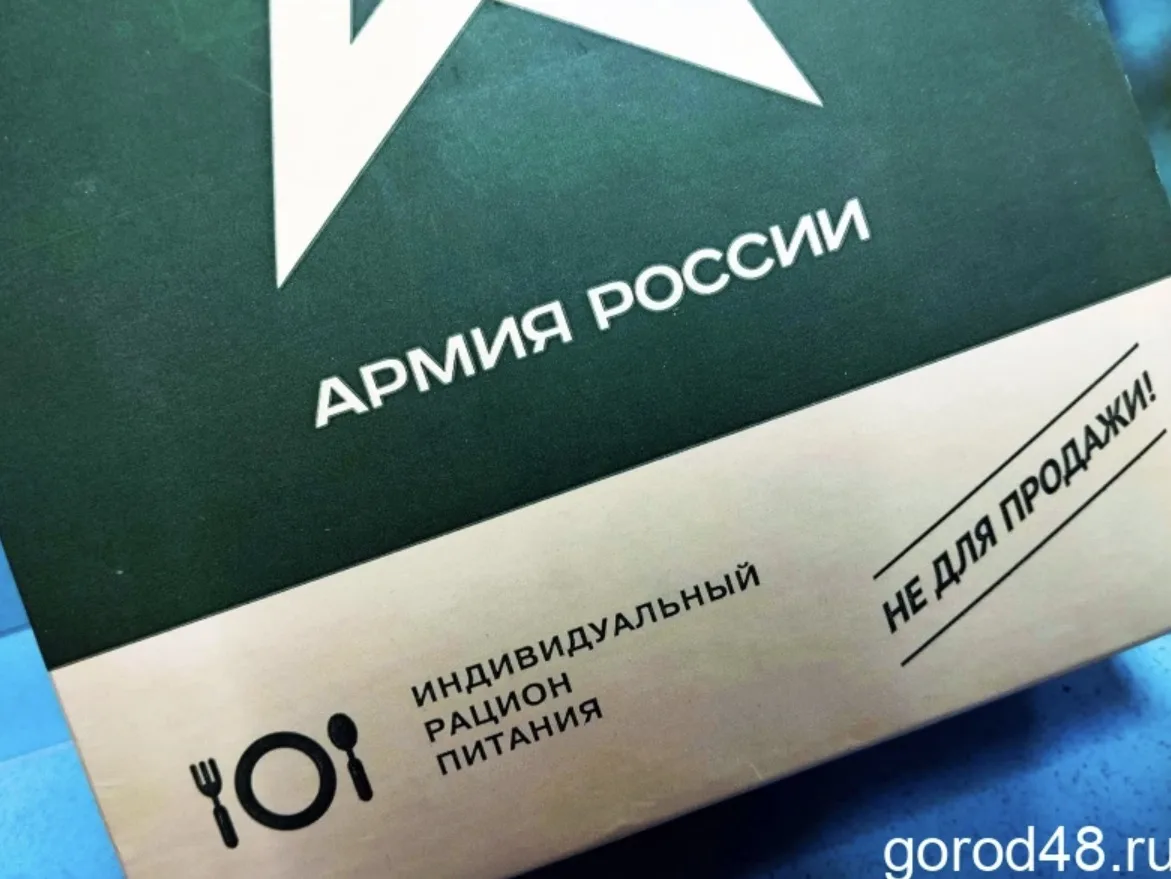 Одна из директоров «Грязинского пищекомбината» отправилась в колонию на четыре года