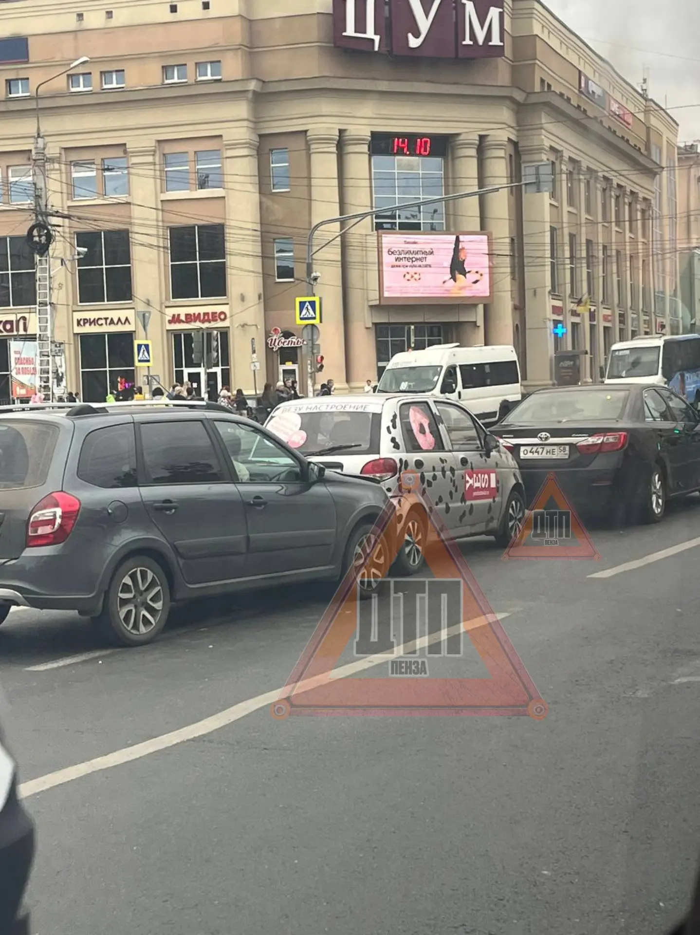Тройное ДТП у «ЦУМа» в Пензе.