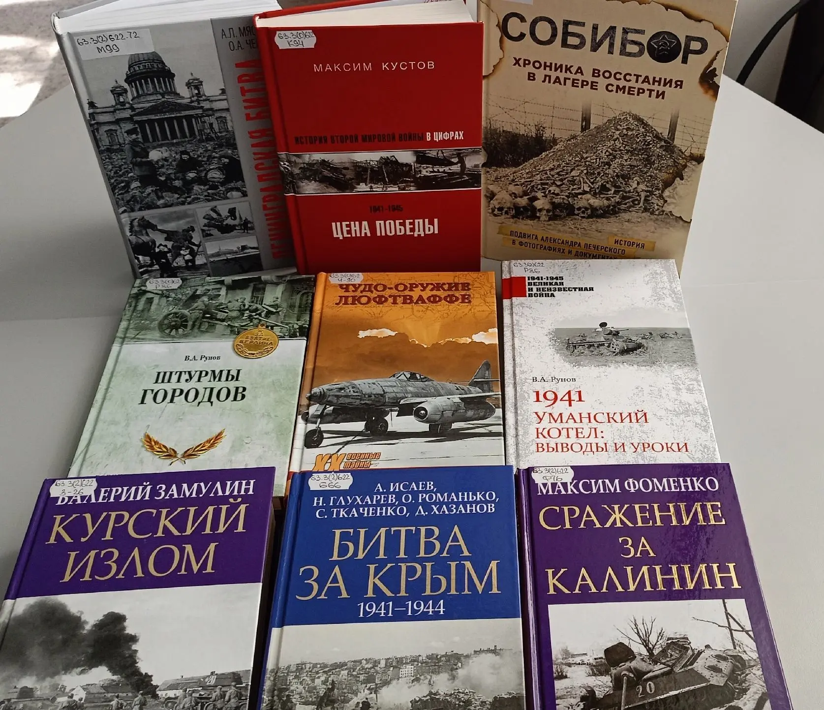 🔥Битва за Кавказ: подвиг, который нельзя забыть