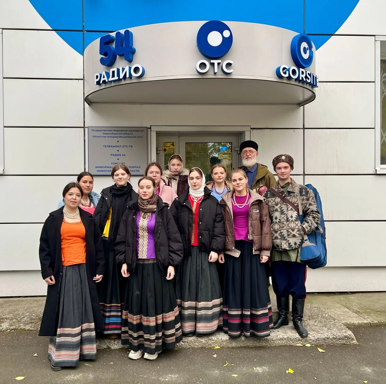 ⚡️ Сегодня "Новоград" в прямом эфире Радио 54!