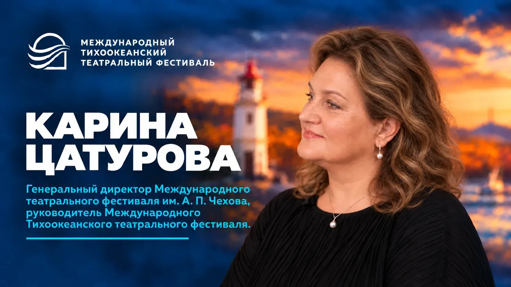 О разнообразии и многообразии культур, представленных на Фестивале