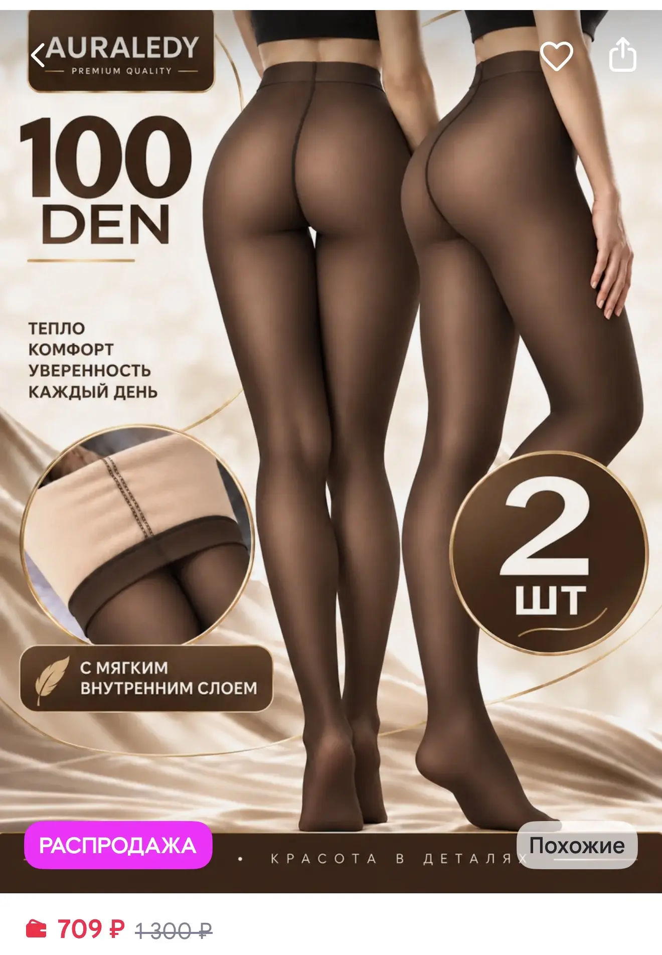 https://www.wildberries.ru/catalog/712874614/detail.aspx
