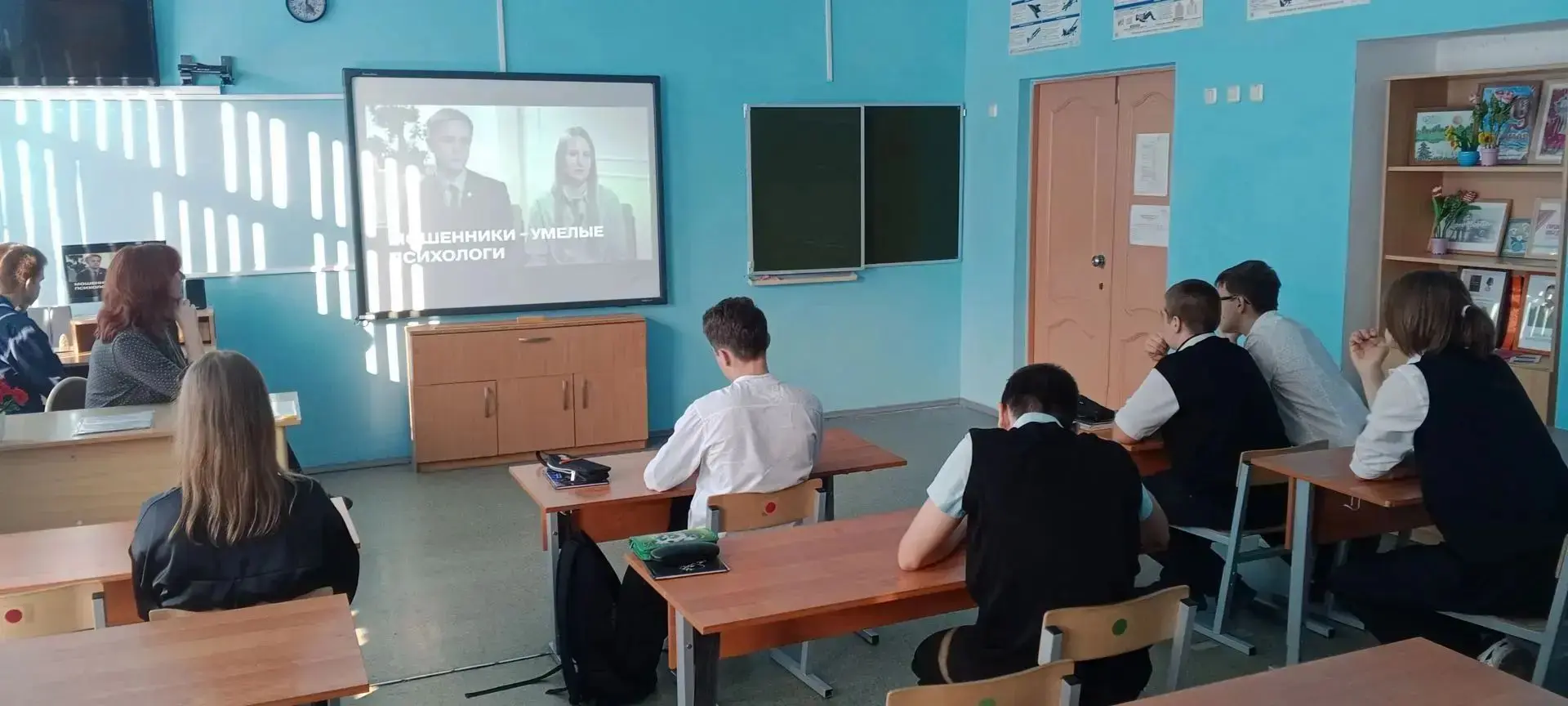 12 октября 2026 года в 9 " А" классе проведено профилактическое занятие " Безопасность ...