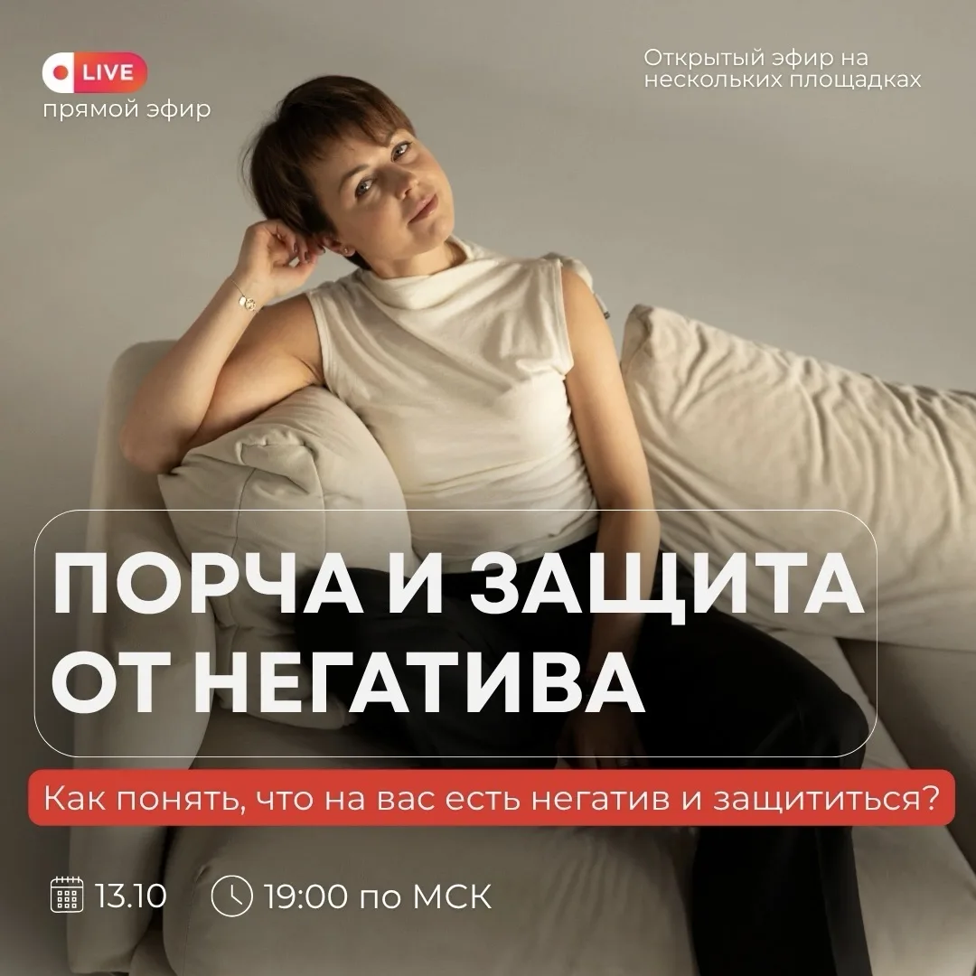 ПРЯМОЙ ЭФИР УЖЕ НАЧАЛСЯ 🔥