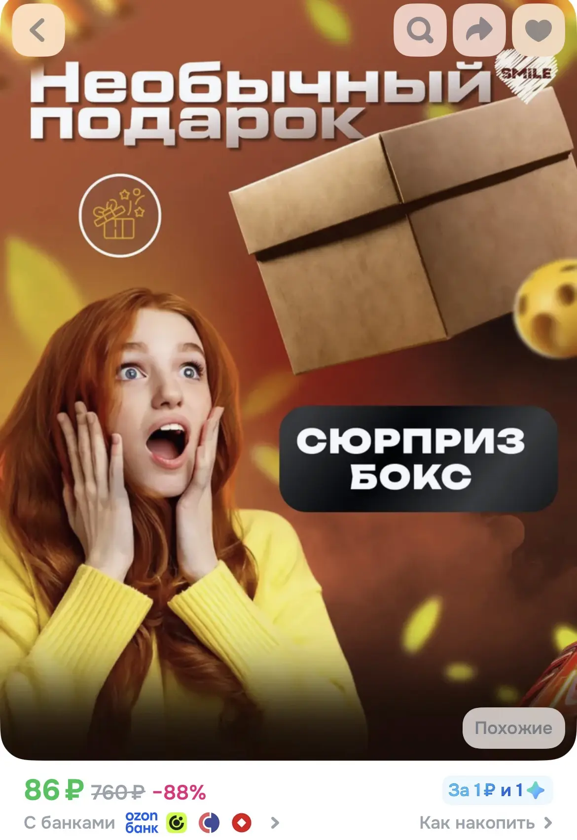 1. https://ozon.ru/p/o1805868