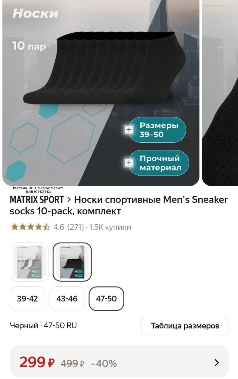 Носки спортивные Men's Sneaker socks 10-pack, комплект
