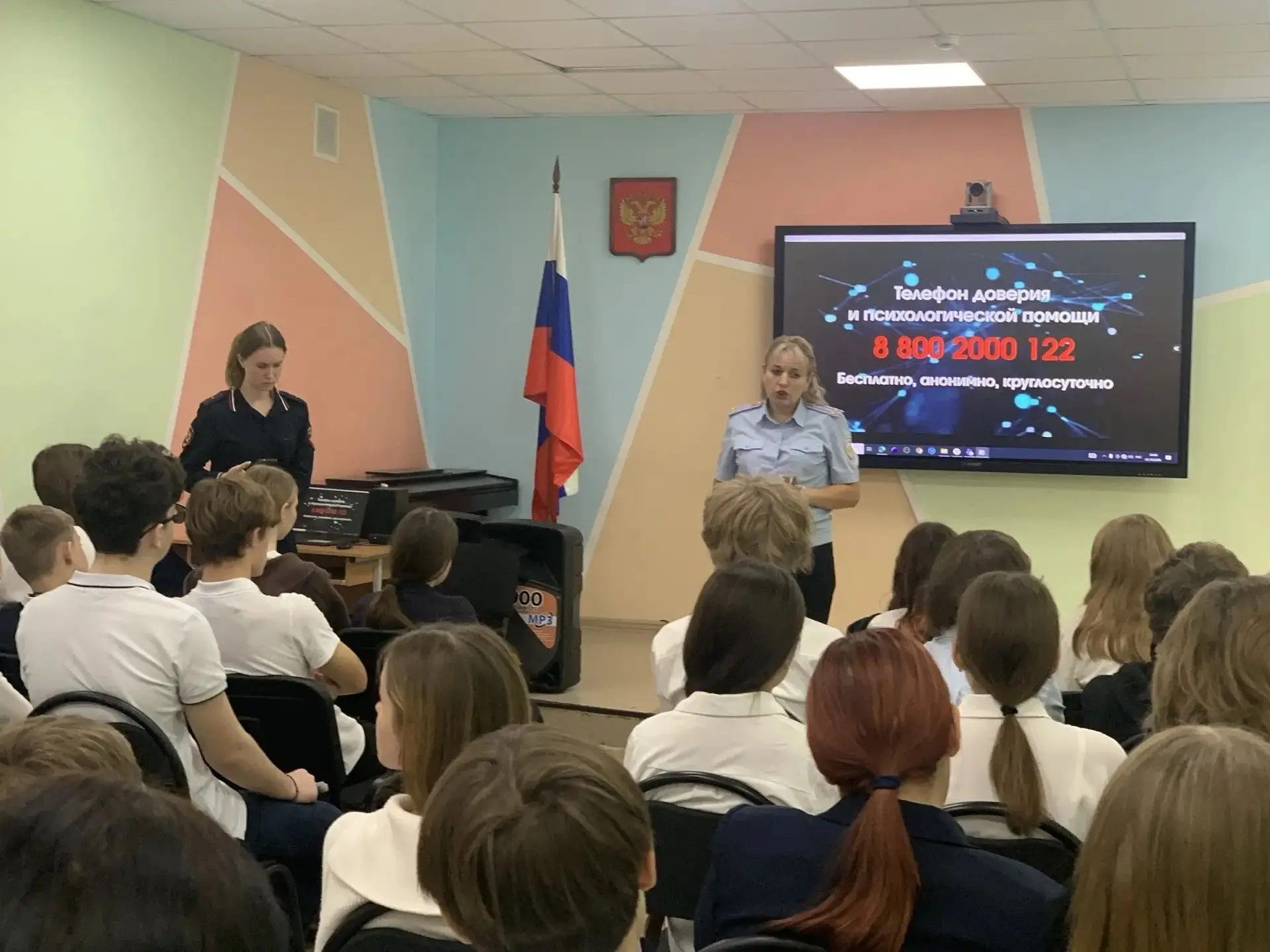 День большой профилактики прошел в МБОУ «Школа № 109» 01.10.2026 г.