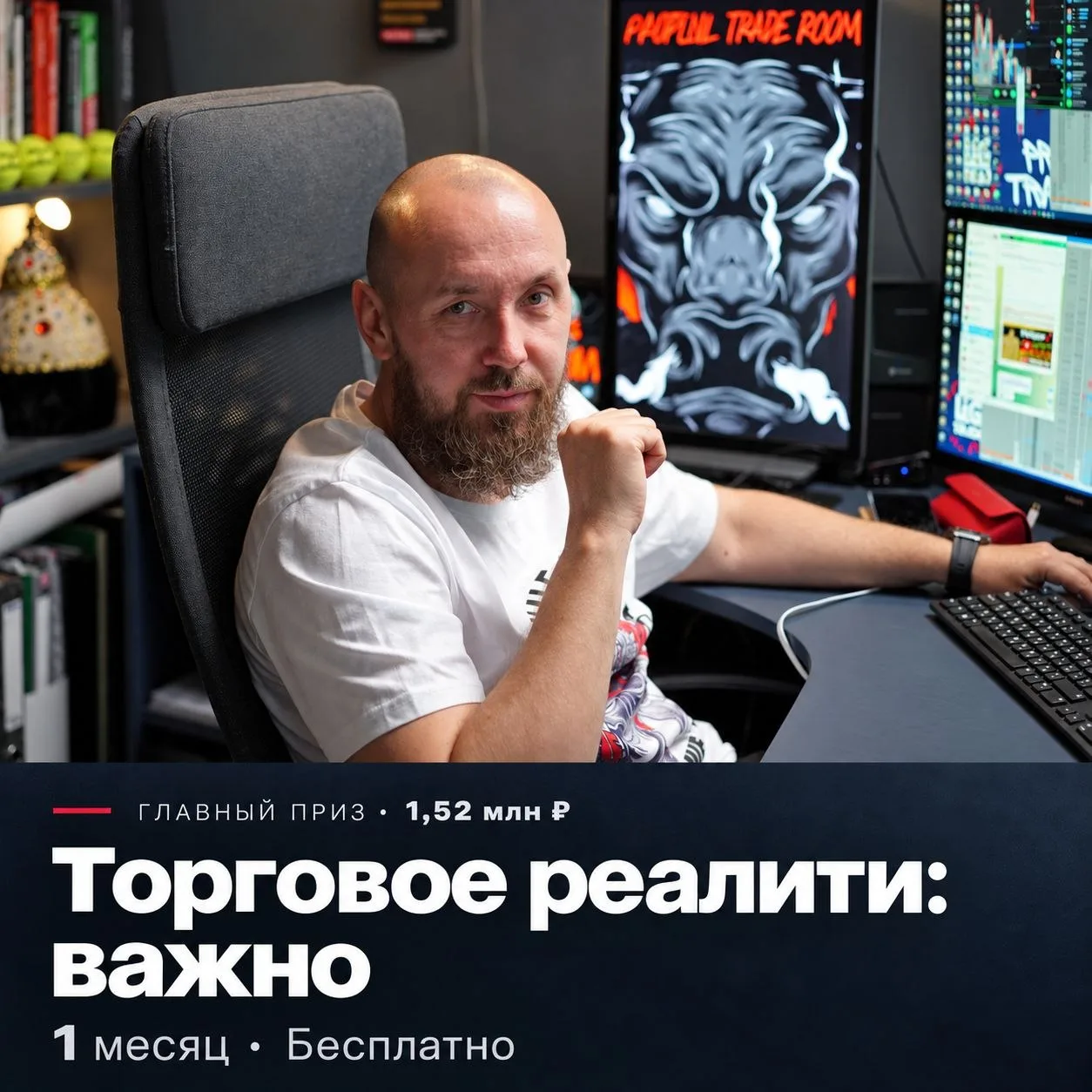 Отбор в реалити: важное уточнение