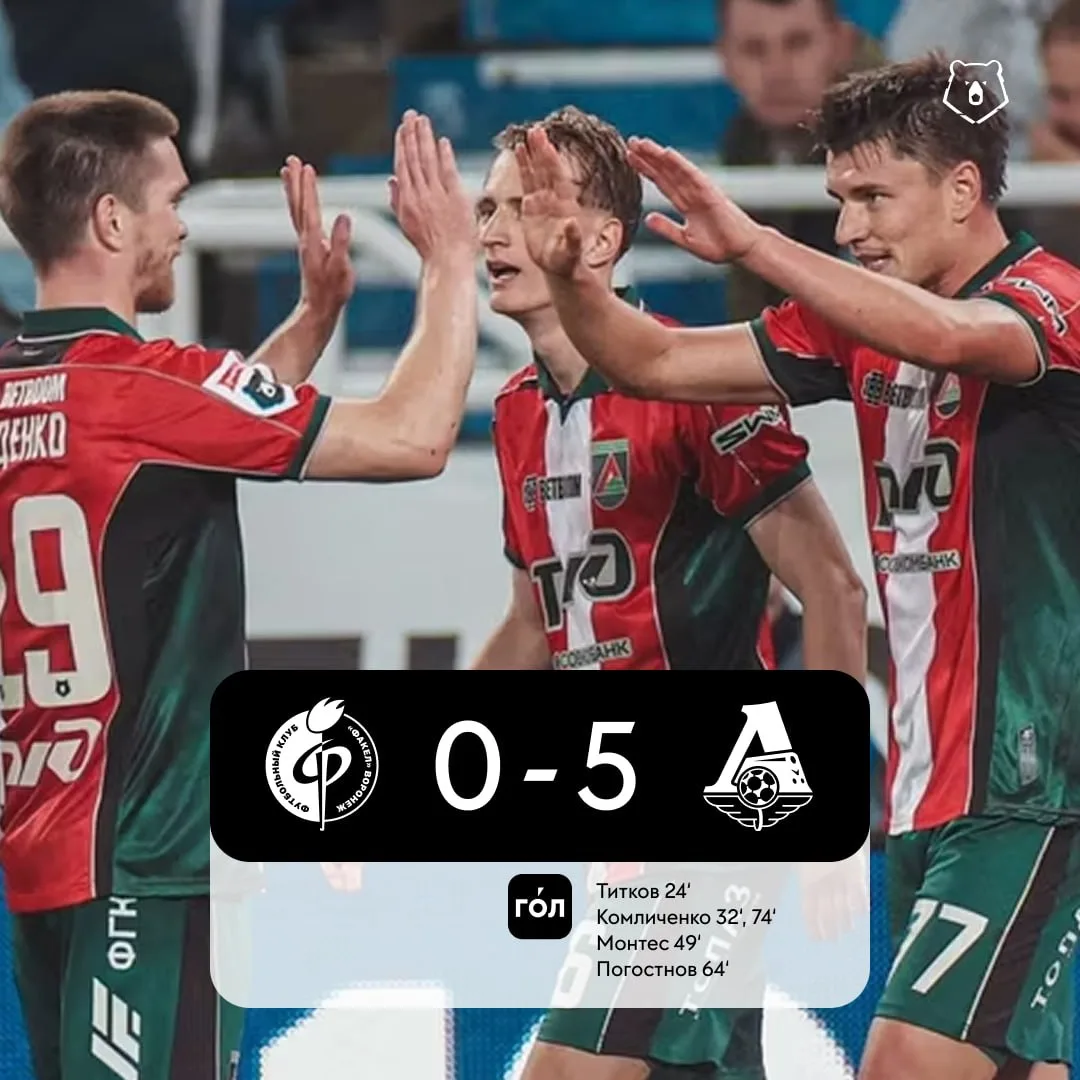 ⚡️⚽️ «Локомотив» уничтожил воронежский «Факел» в гостях:  железнодорожники впервые с ма...
