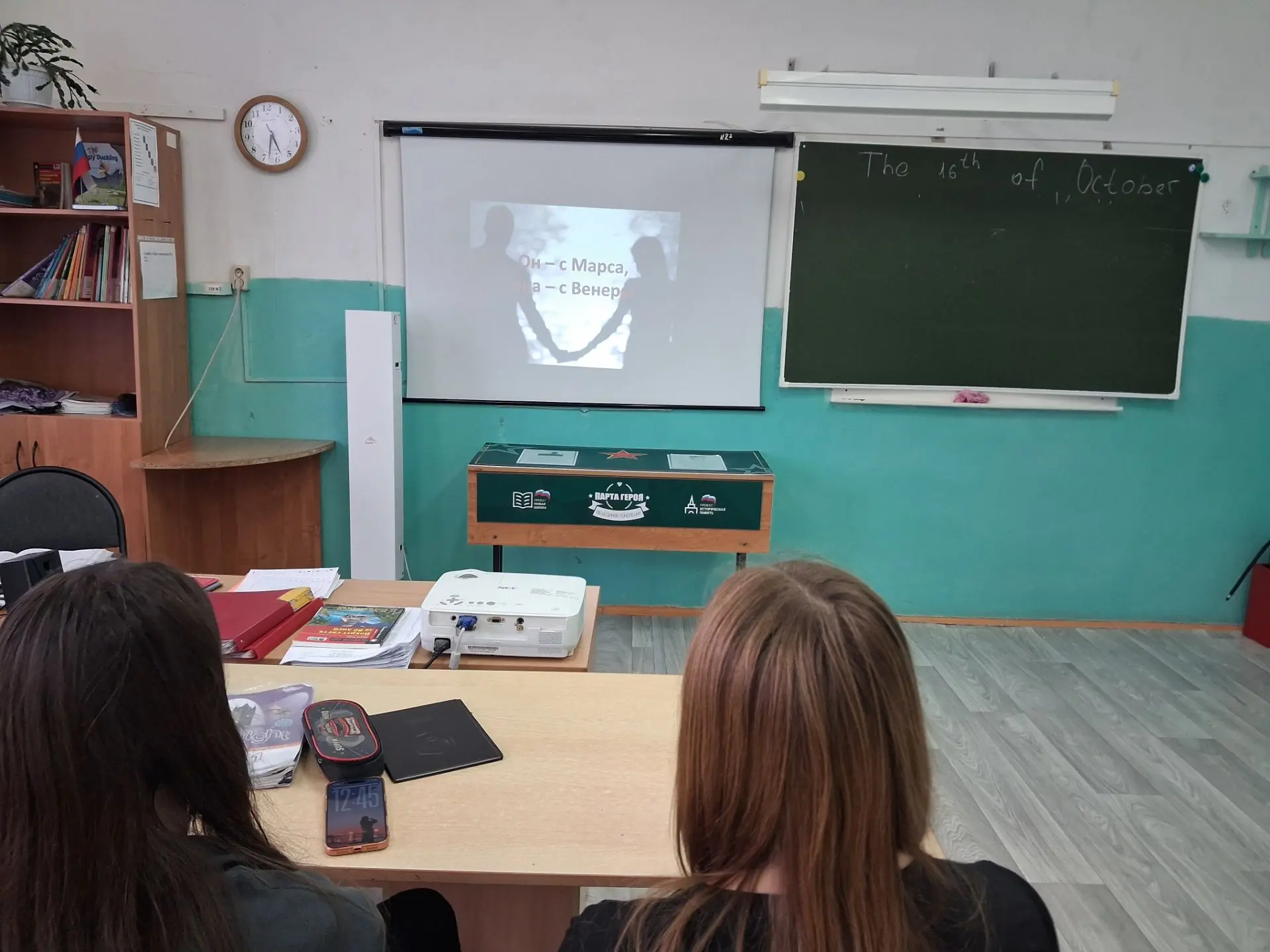 Сегодня на занятии «Моя семья» в 11 классе мы обсуждали тему мужественности и женственн...