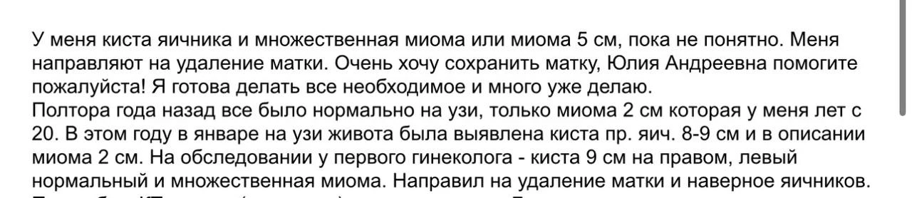 39 лет, детей нет.