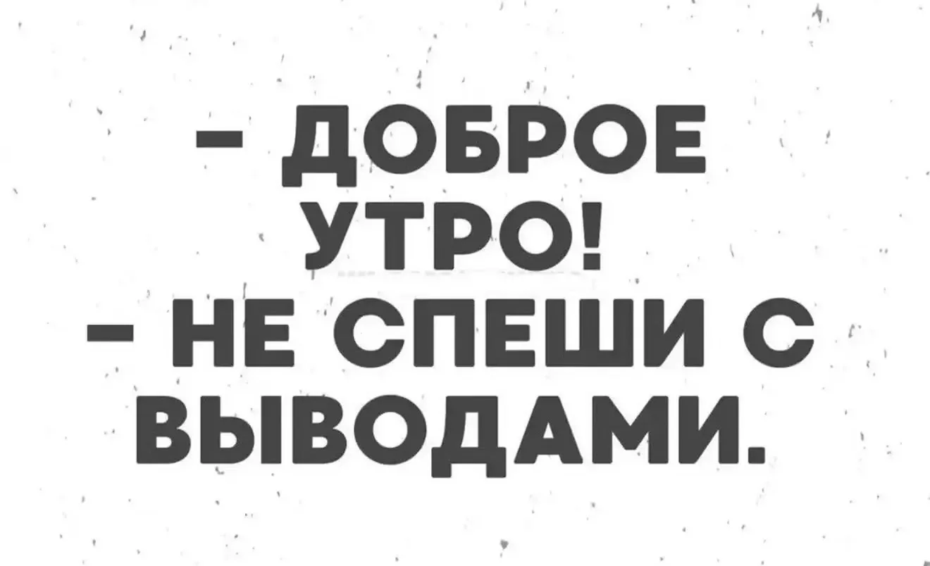 Девчата - Подписаться