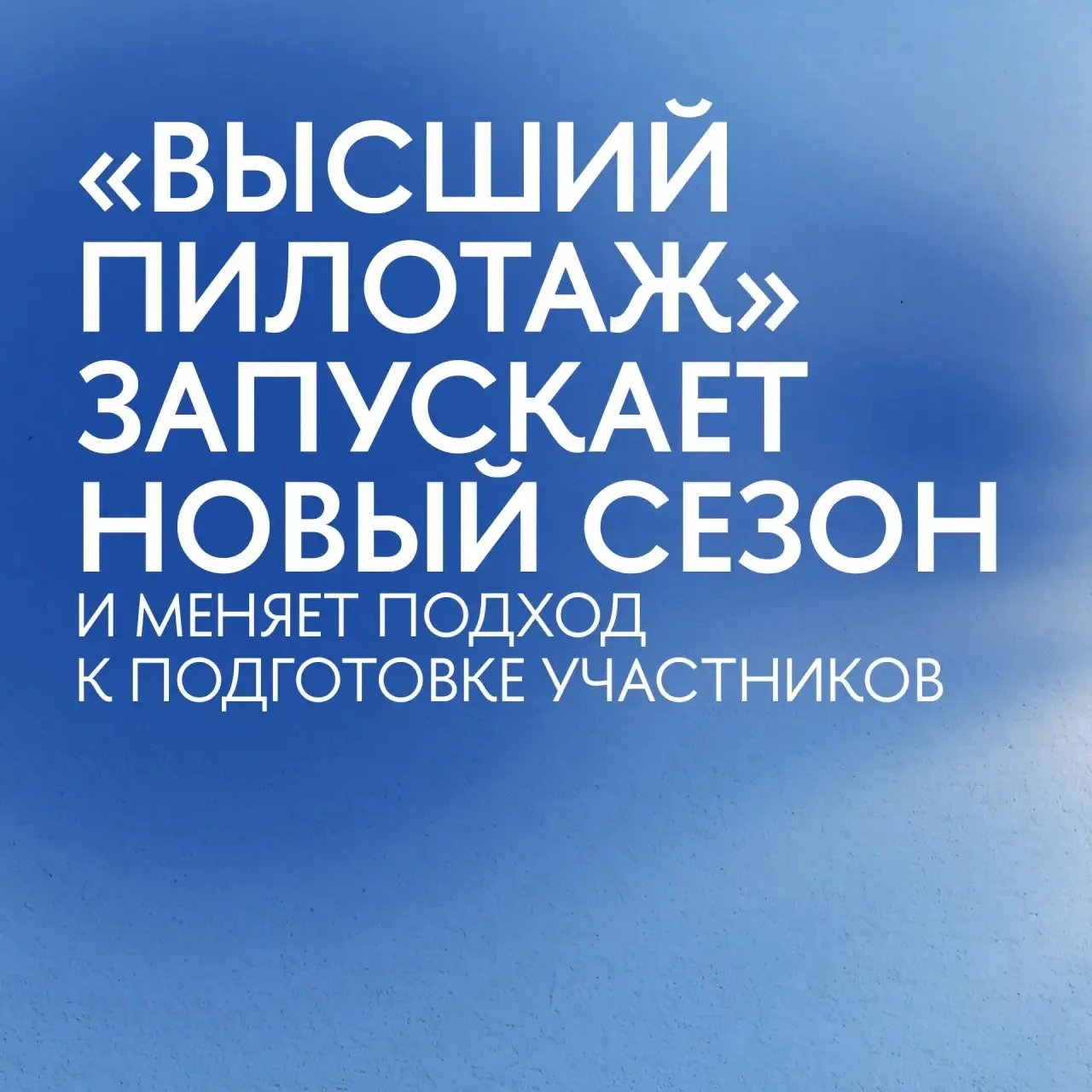 🚀 А если исследование — это не про «я уже всё умею», а про возможность научиться?