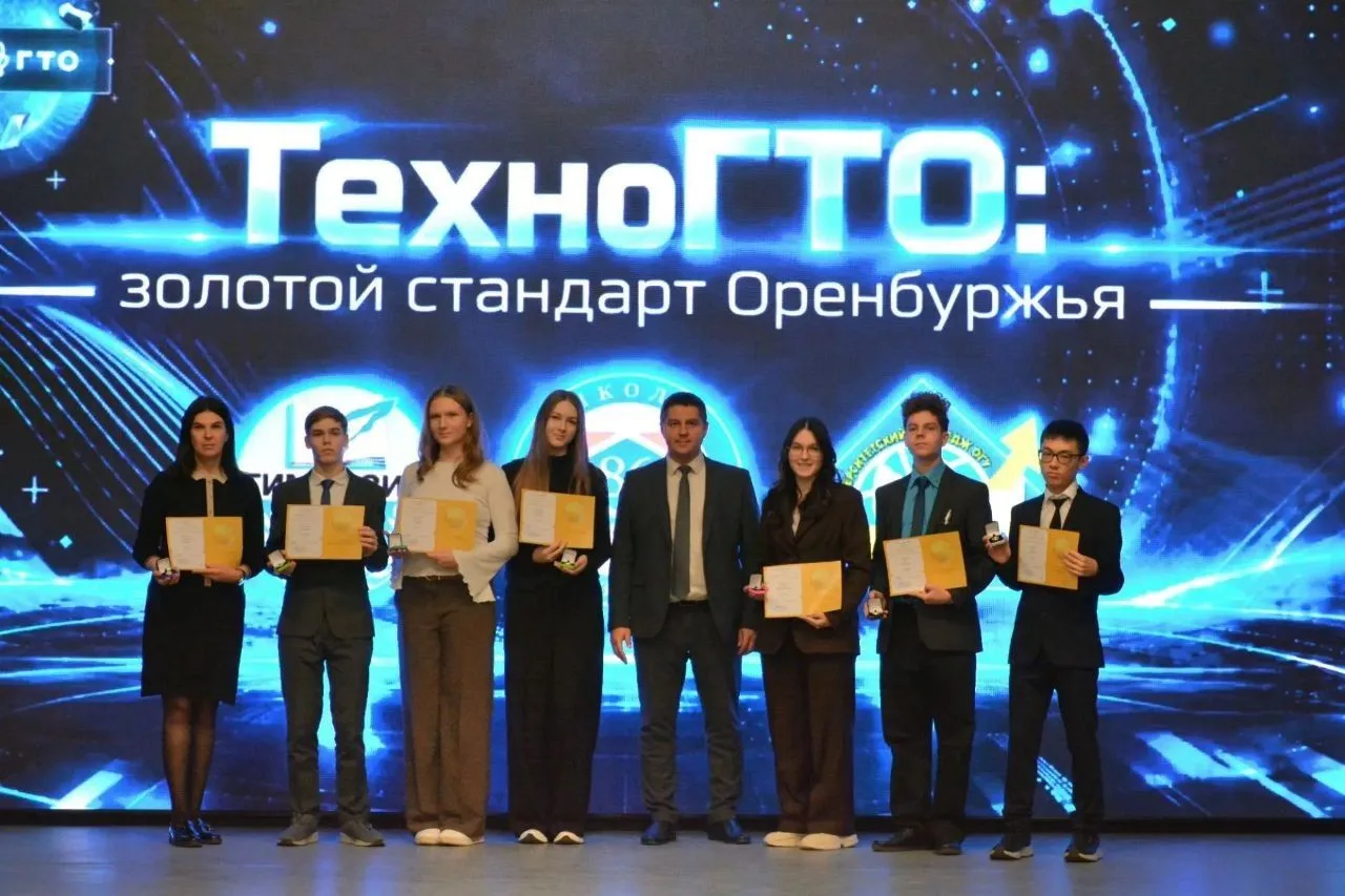 🏅 ТехноГТО: гимназия № 4 из Оренбурга – в числе лидеров страны!