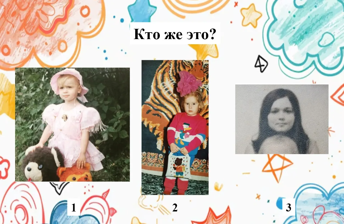 👶«Дошкольники в детстве»👶