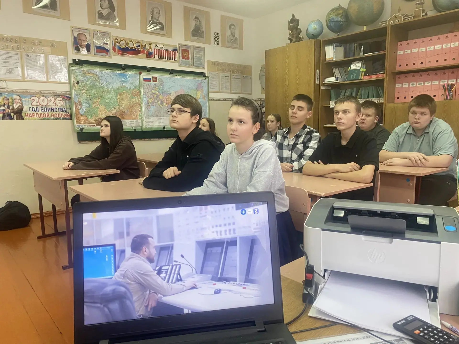 ⚡️ Энергия, которая движет страной! 💡